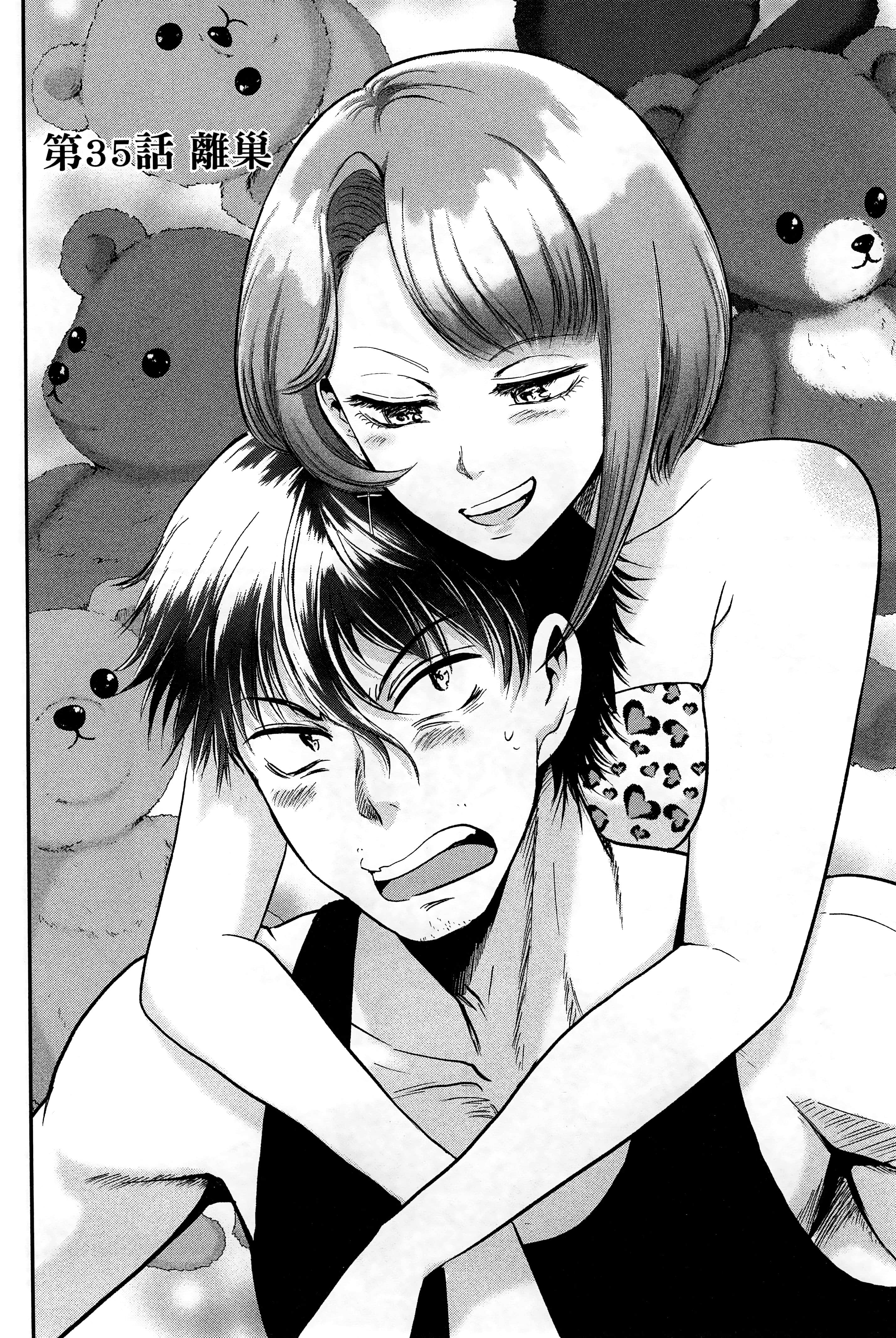 Page 168