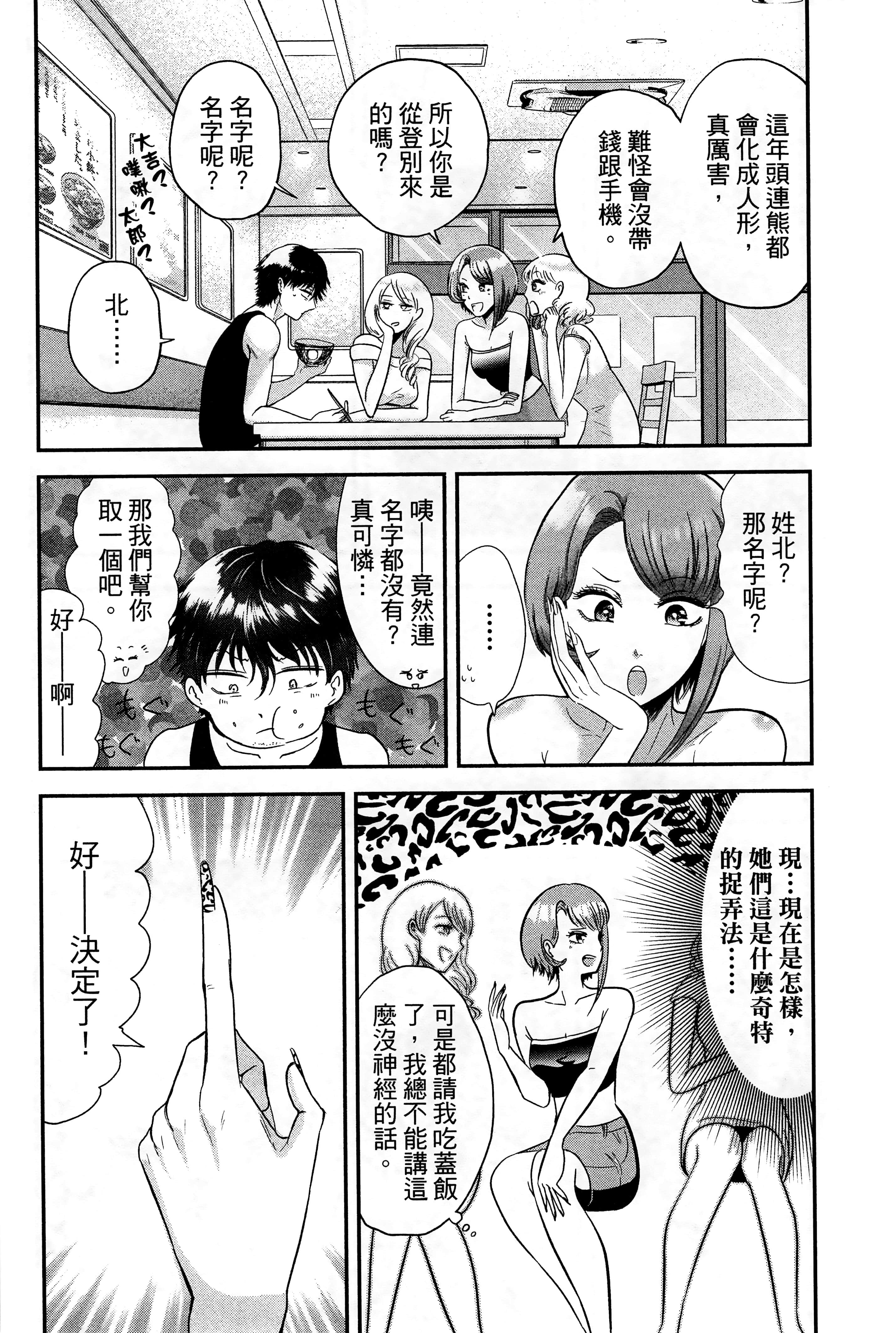 Page 170