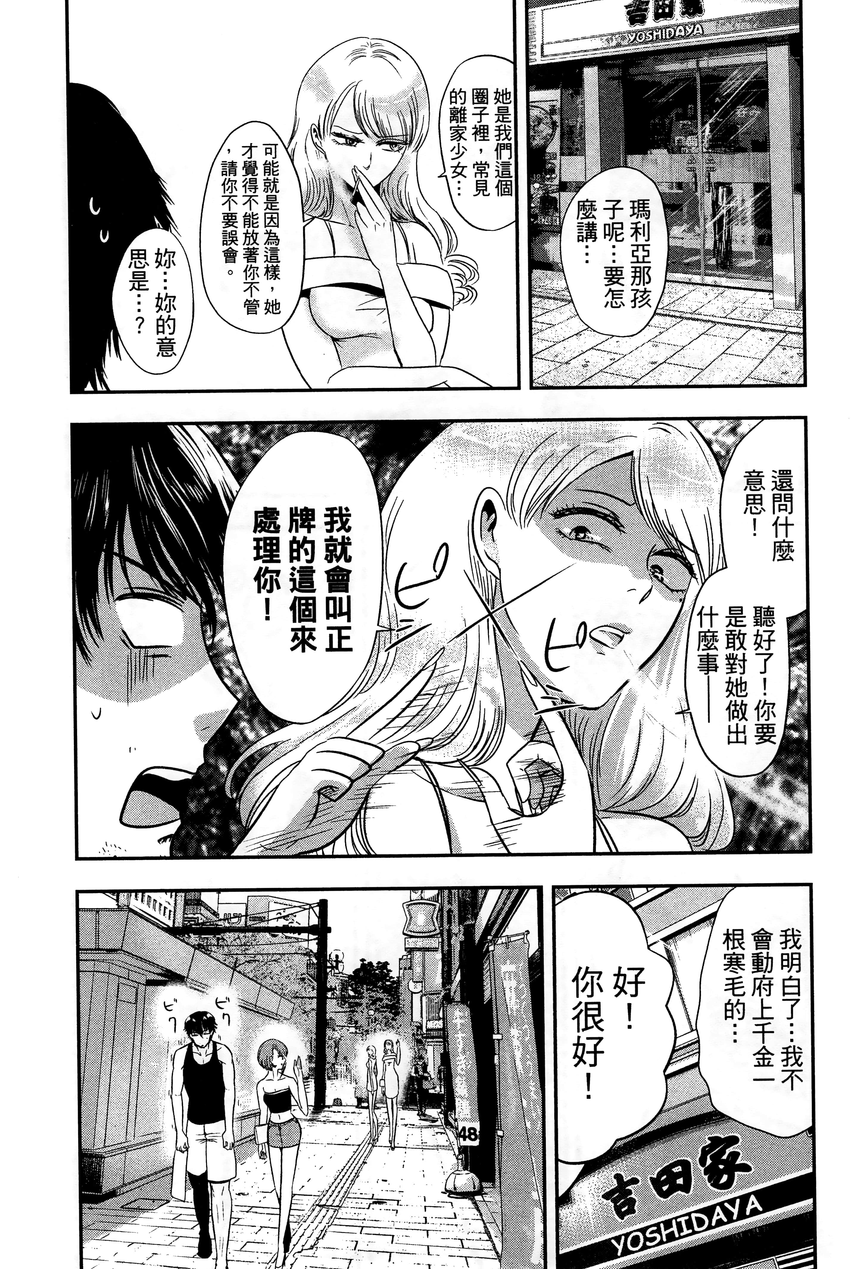 Page 179