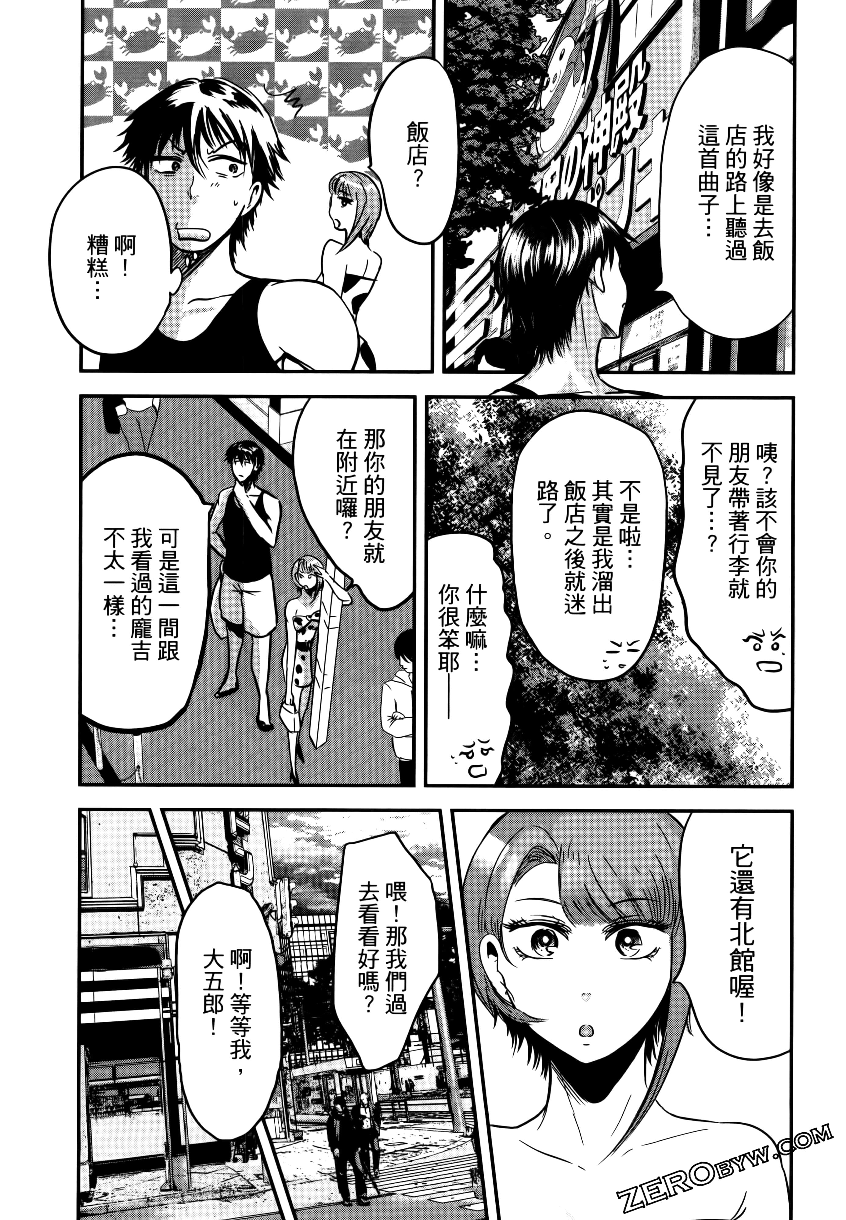 Page 39