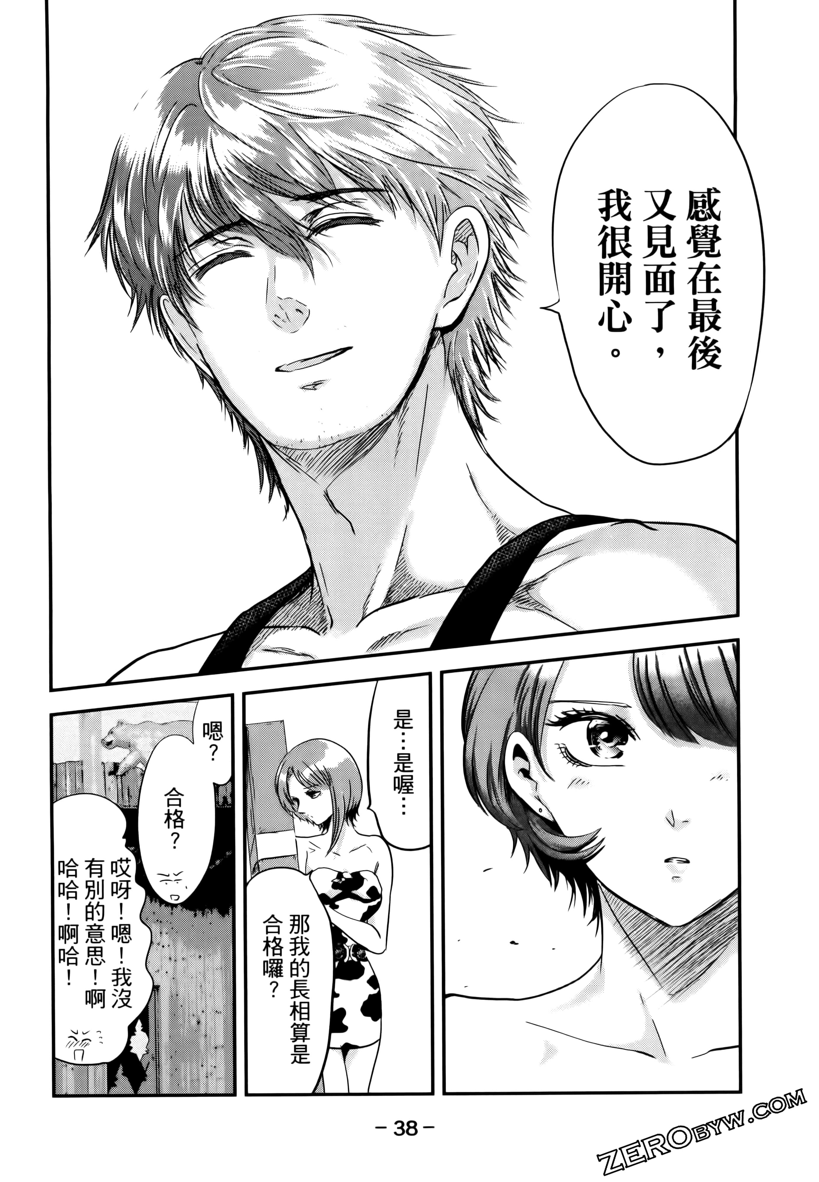 Page 42