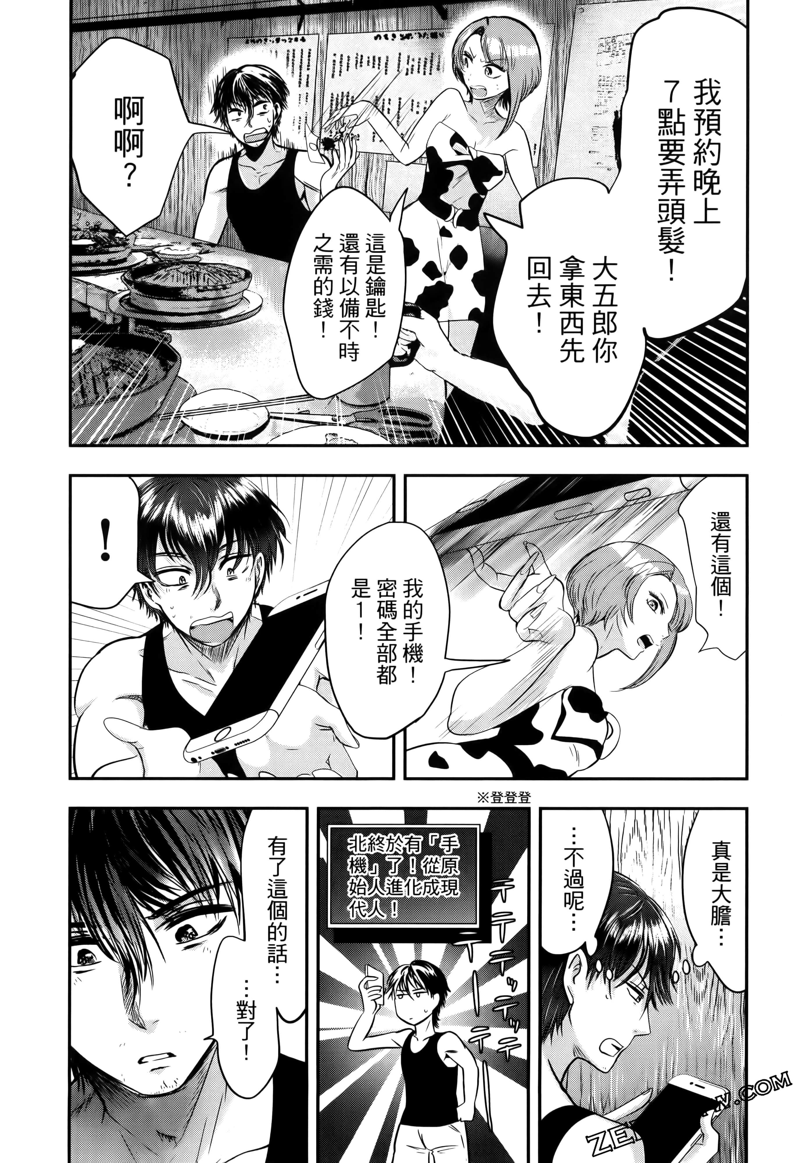Page 55