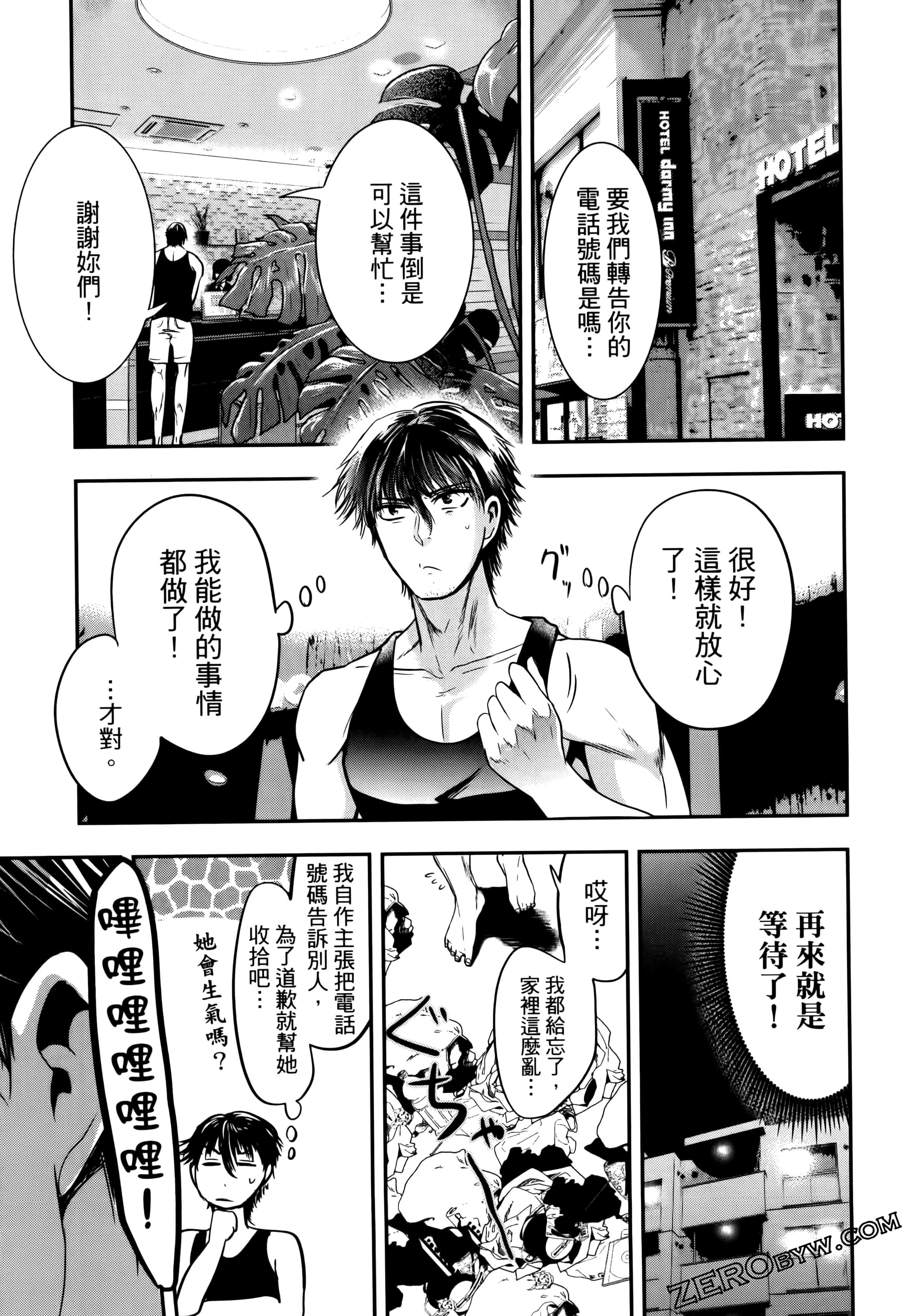 Page 63