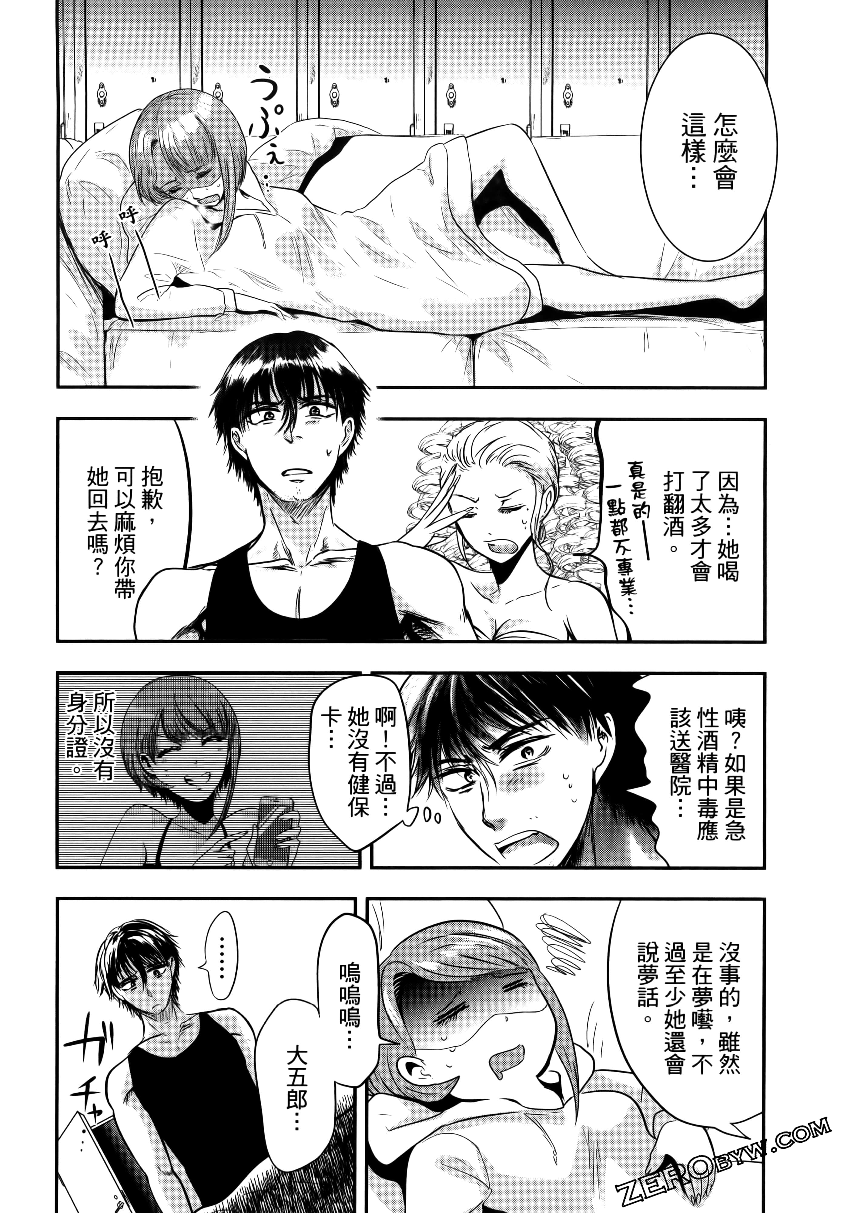Page 68