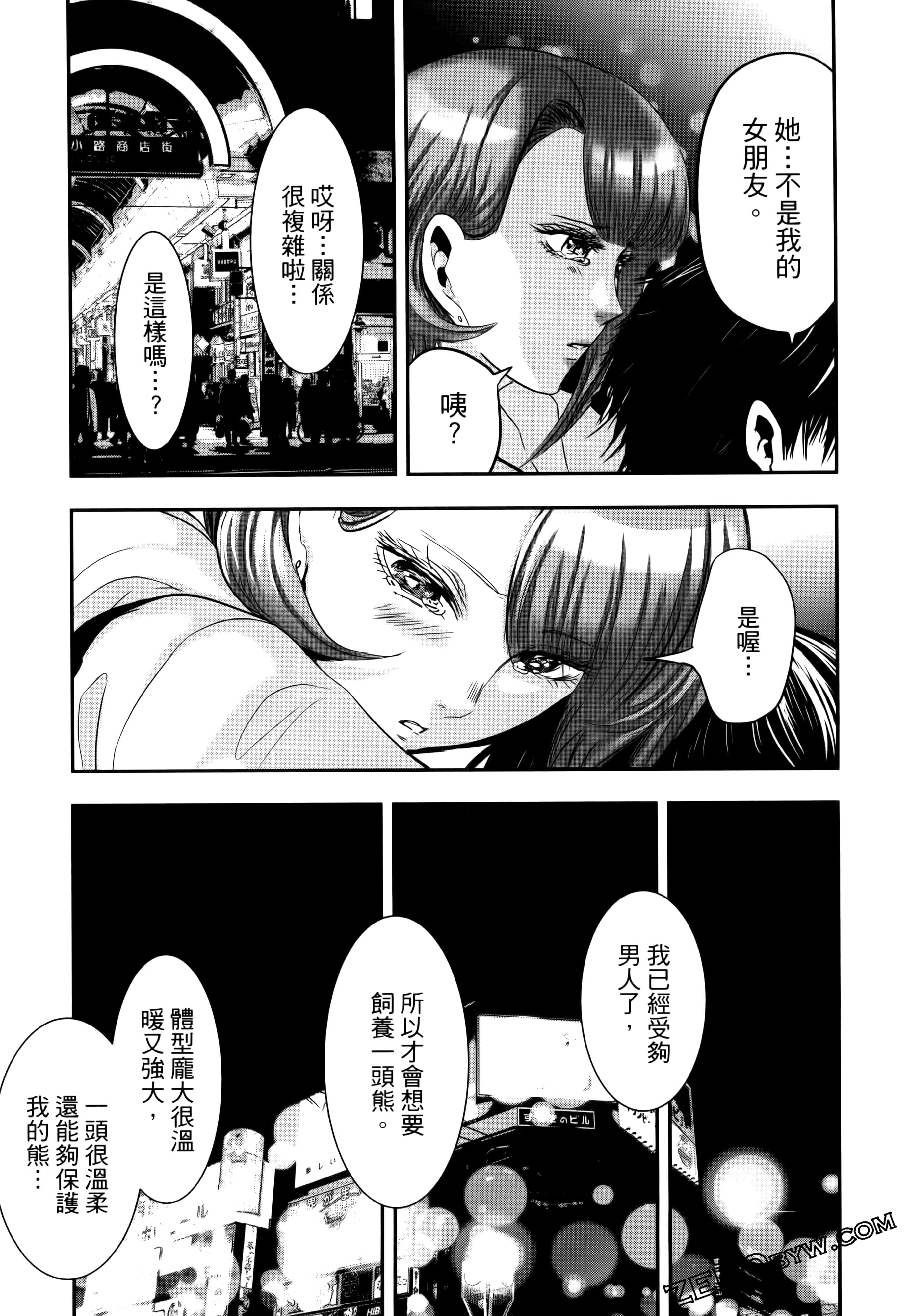 Page 79