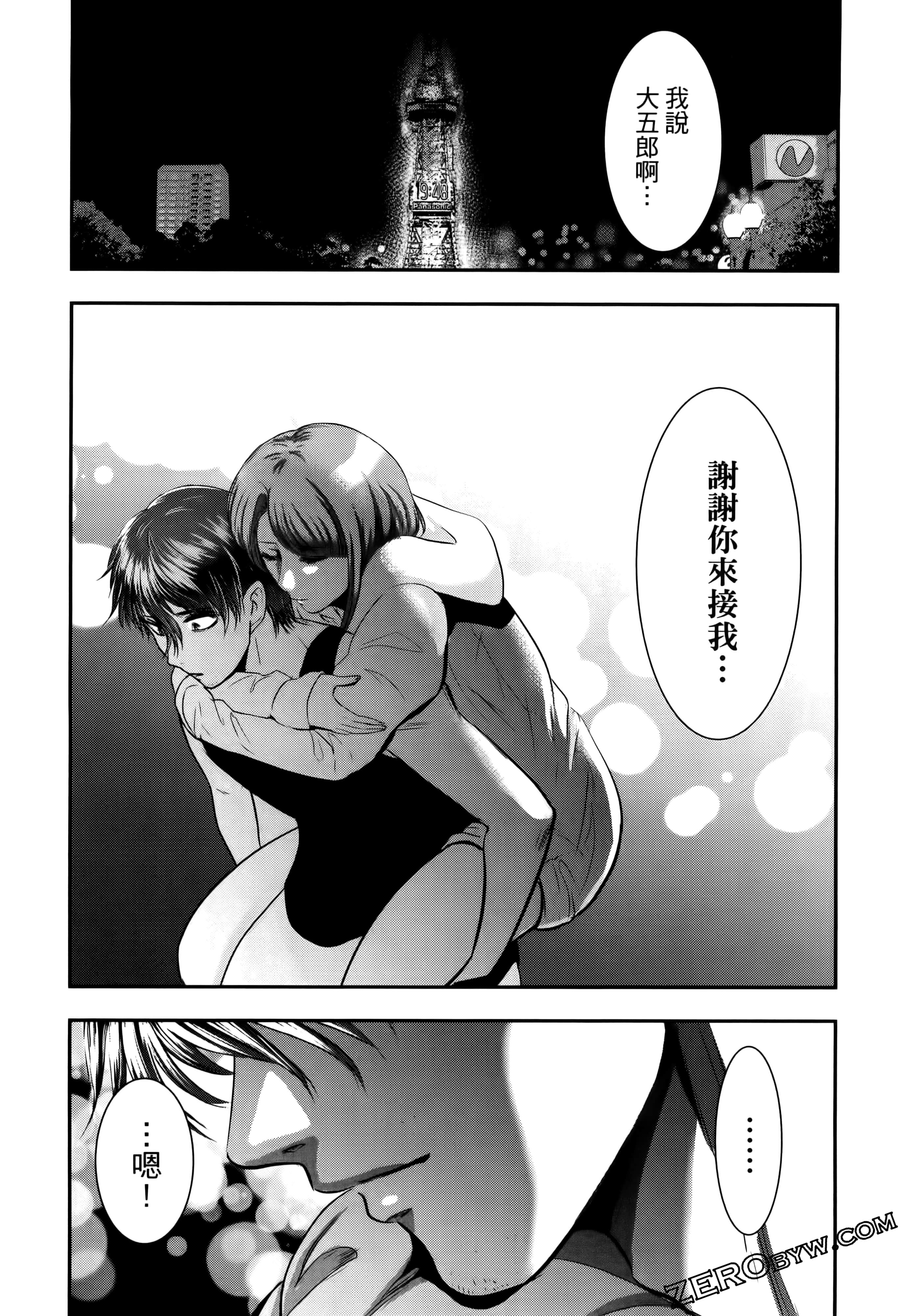 Page 80