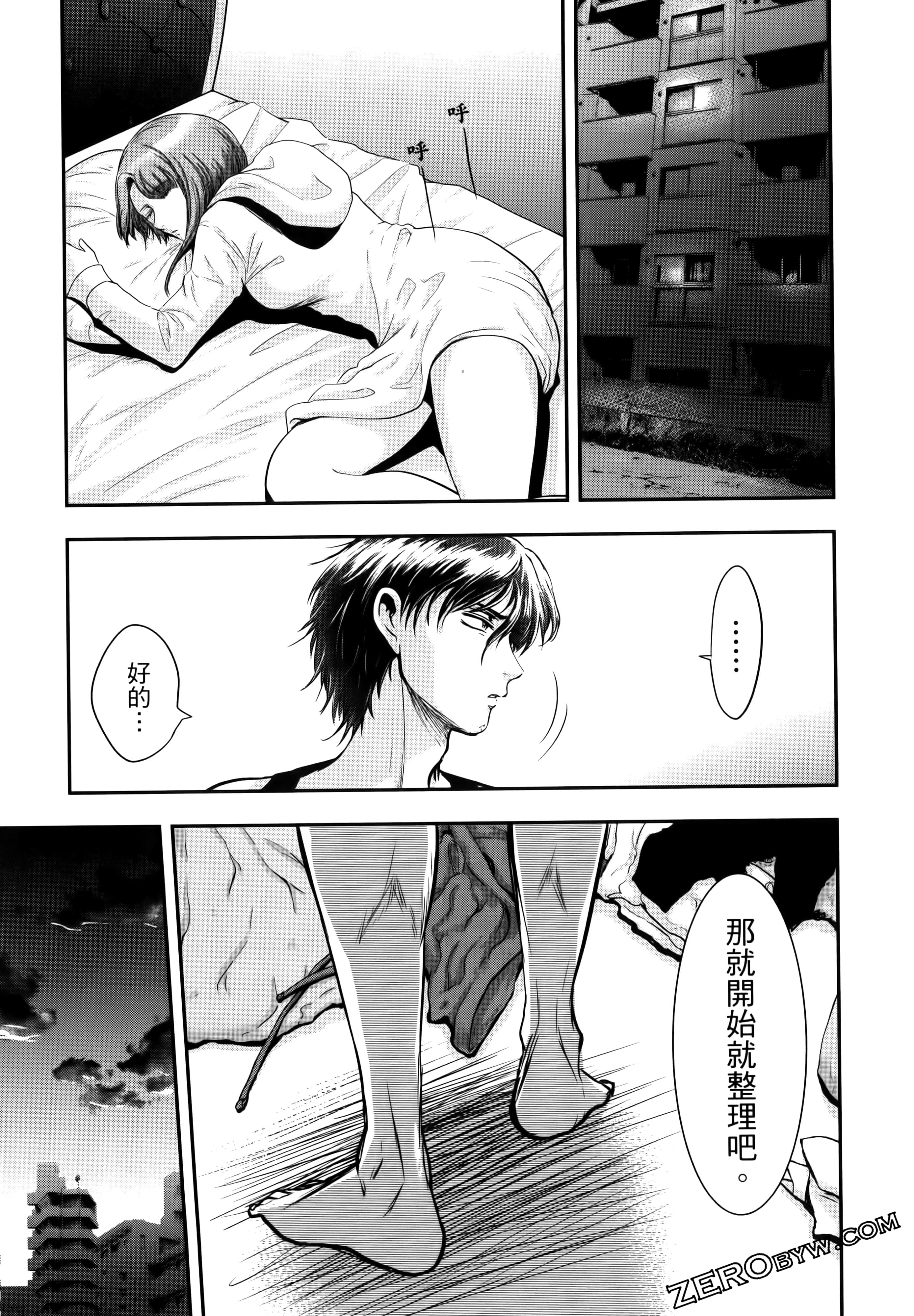 Page 81