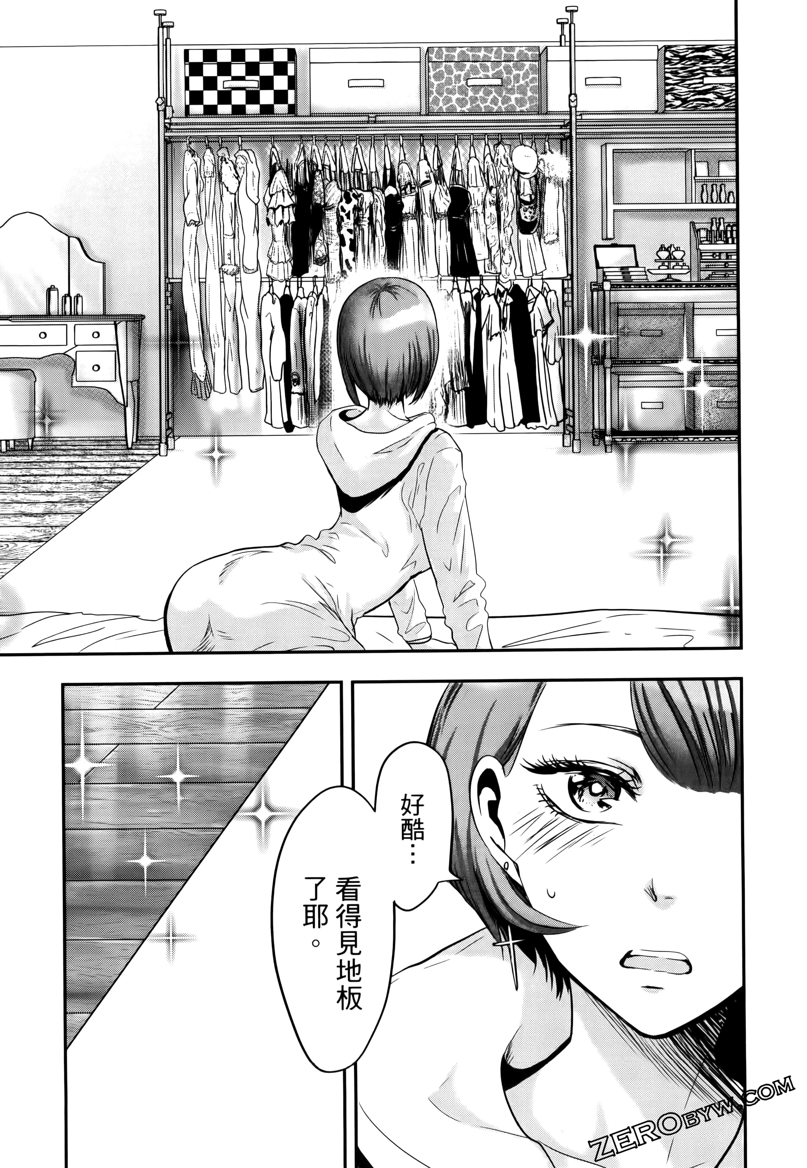 Page 83