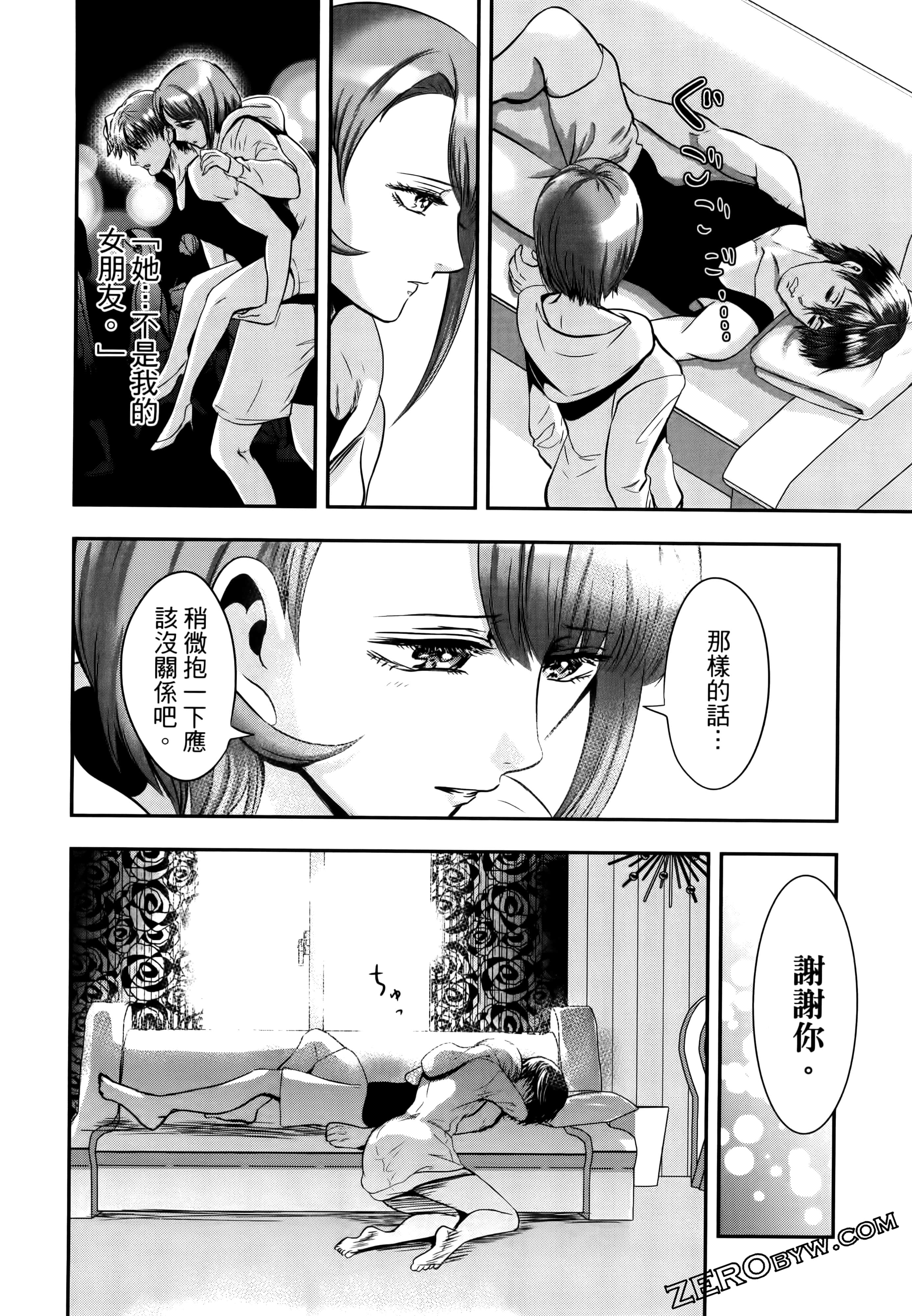 Page 84