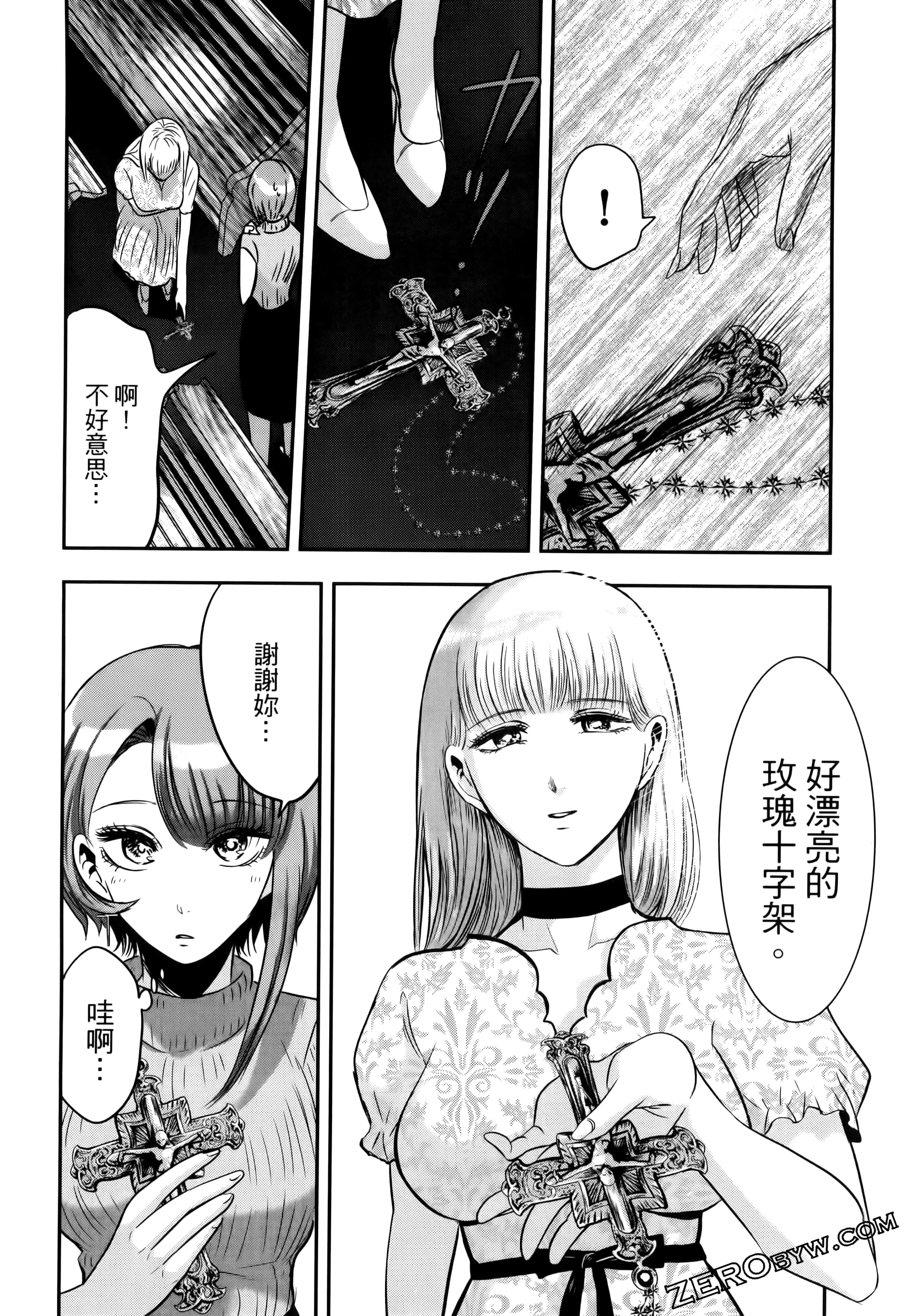 Page 94
