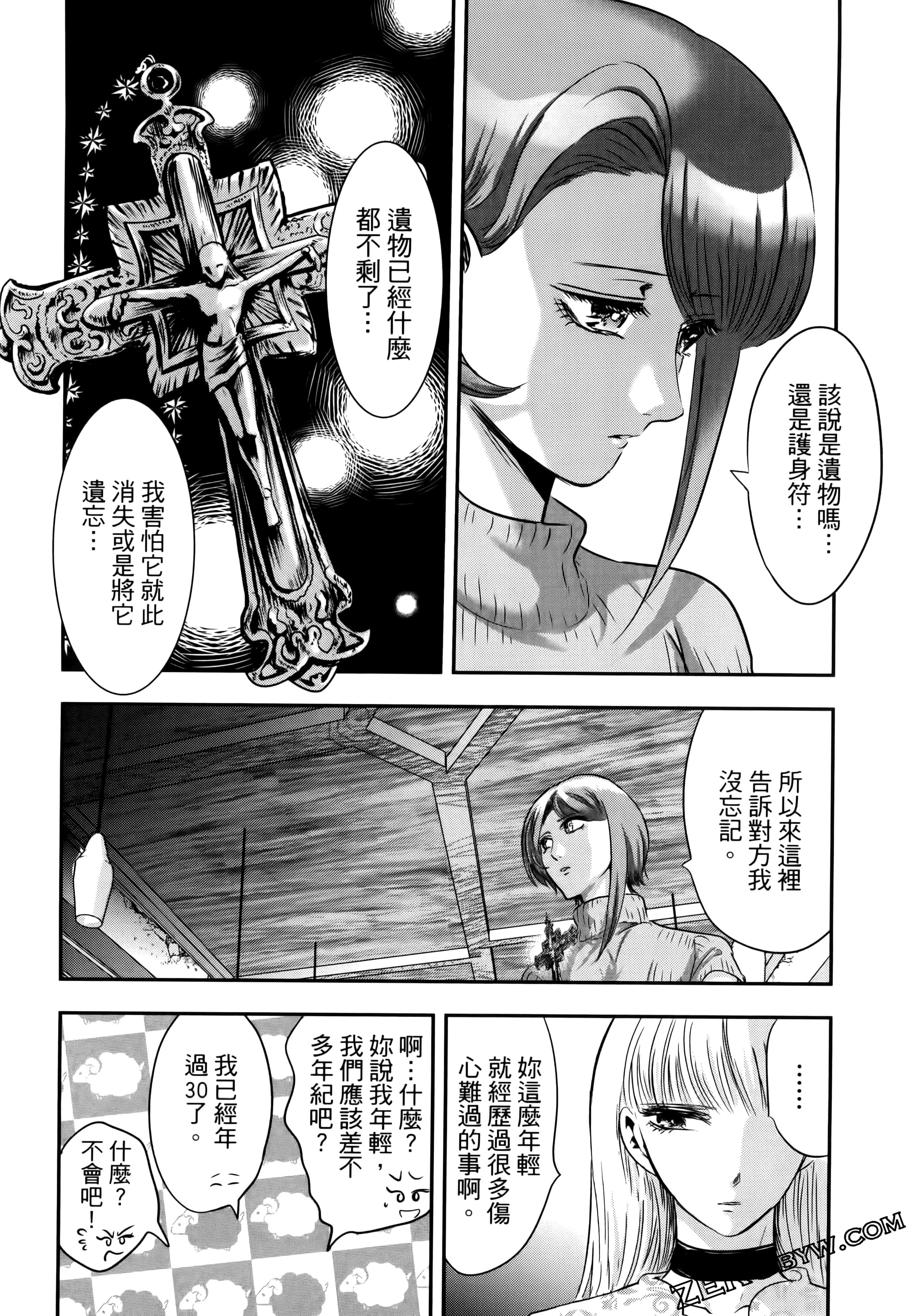 Page 96