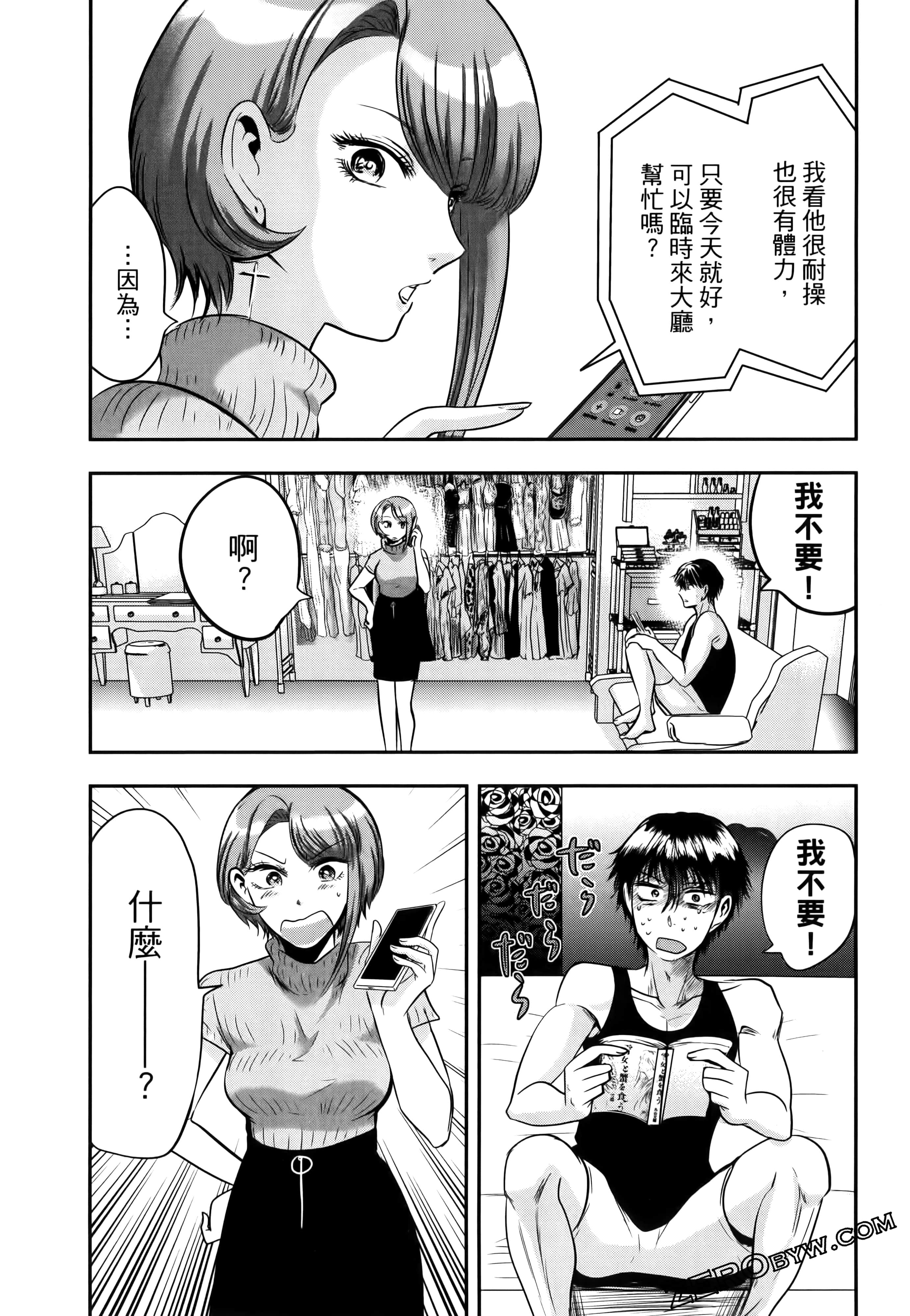 Page 101