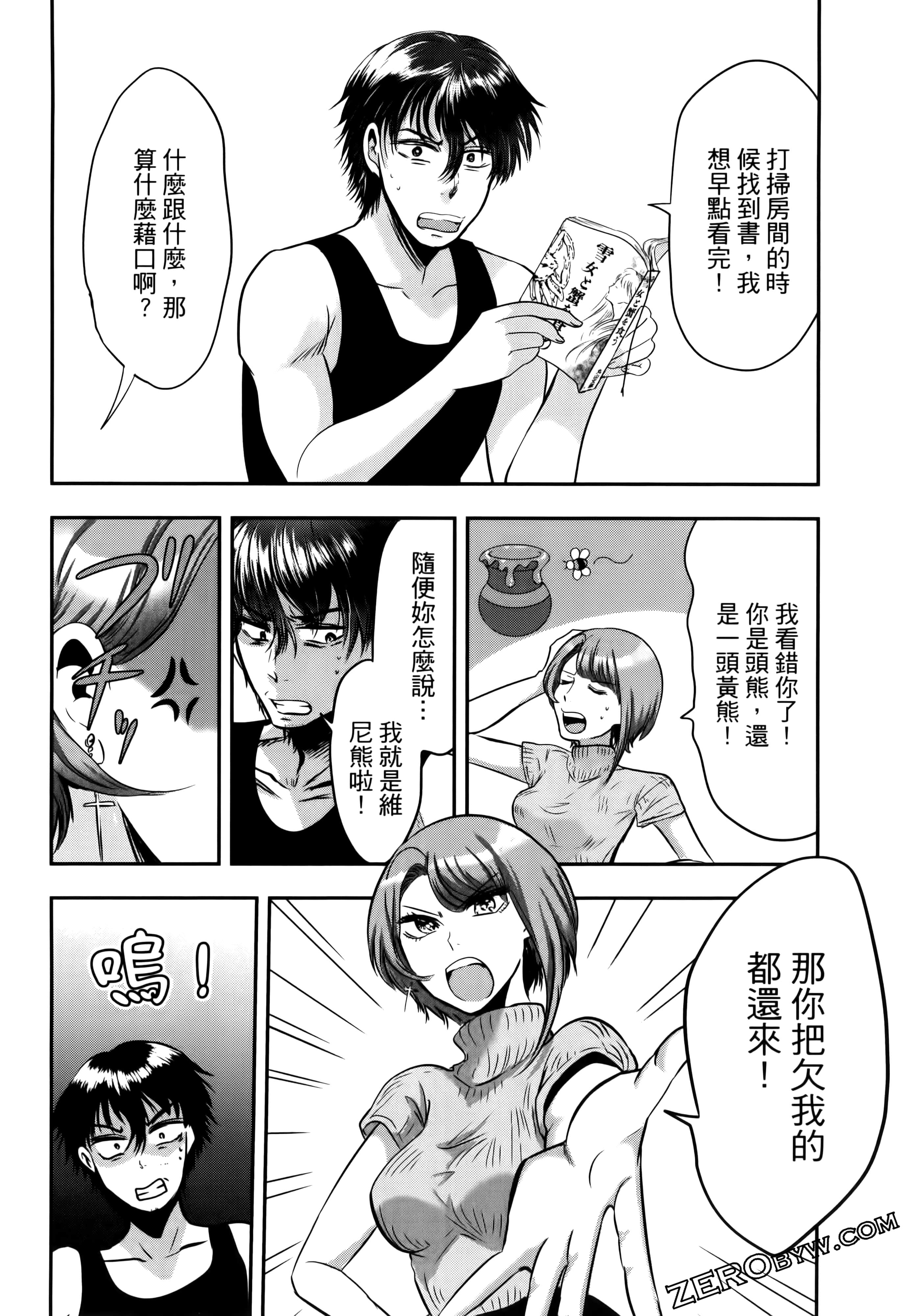 Page 102
