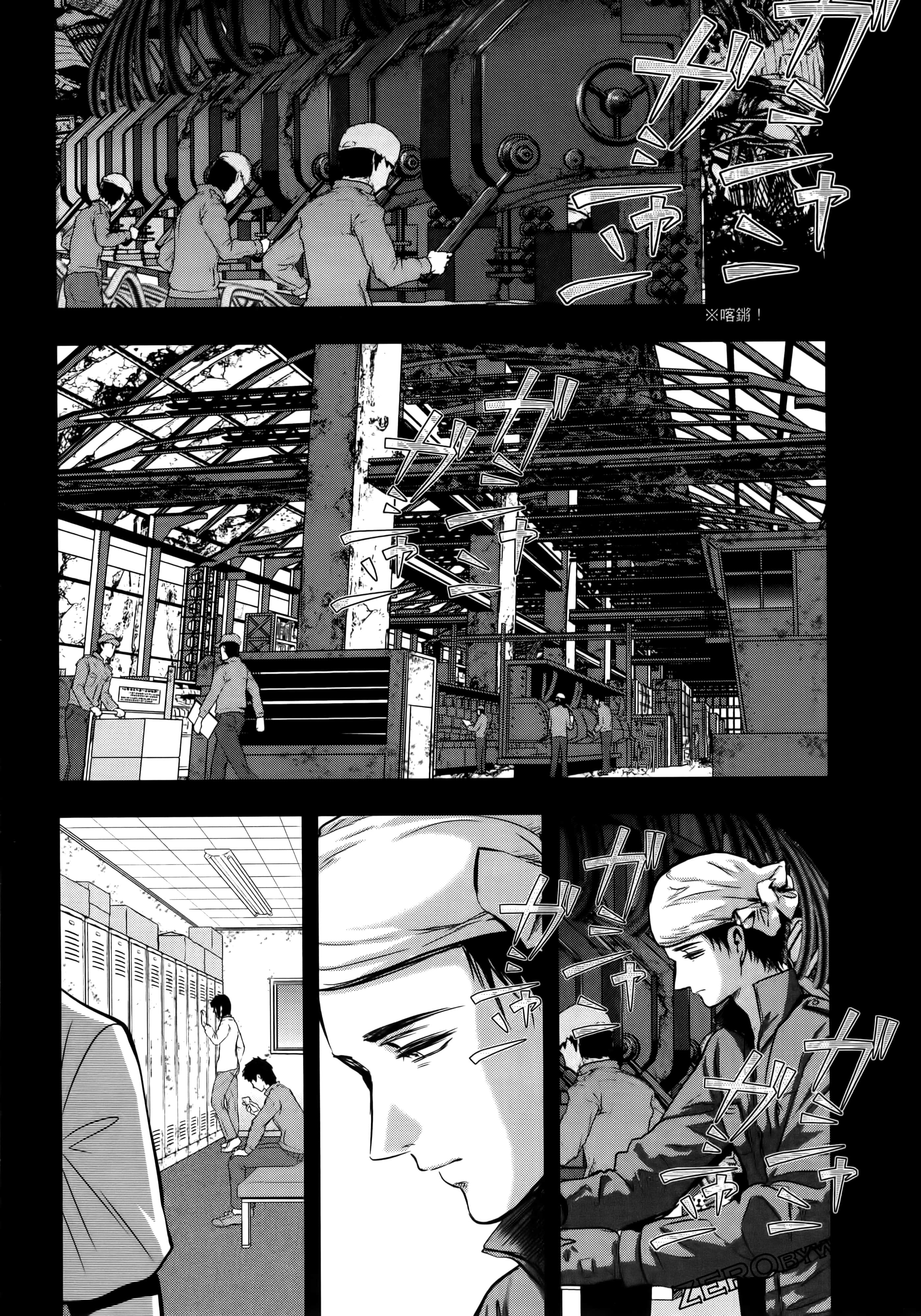 Page 108