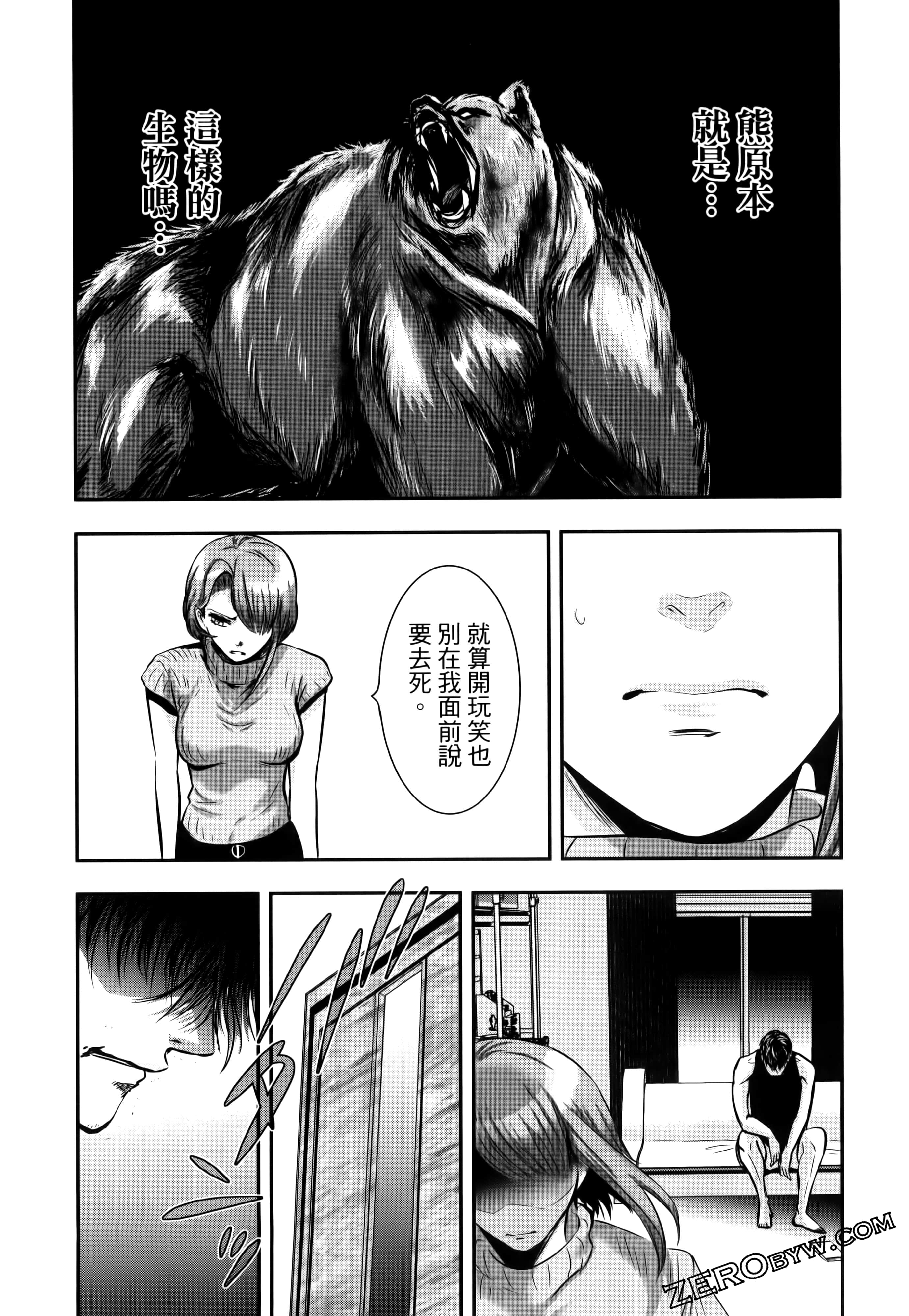 Page 111