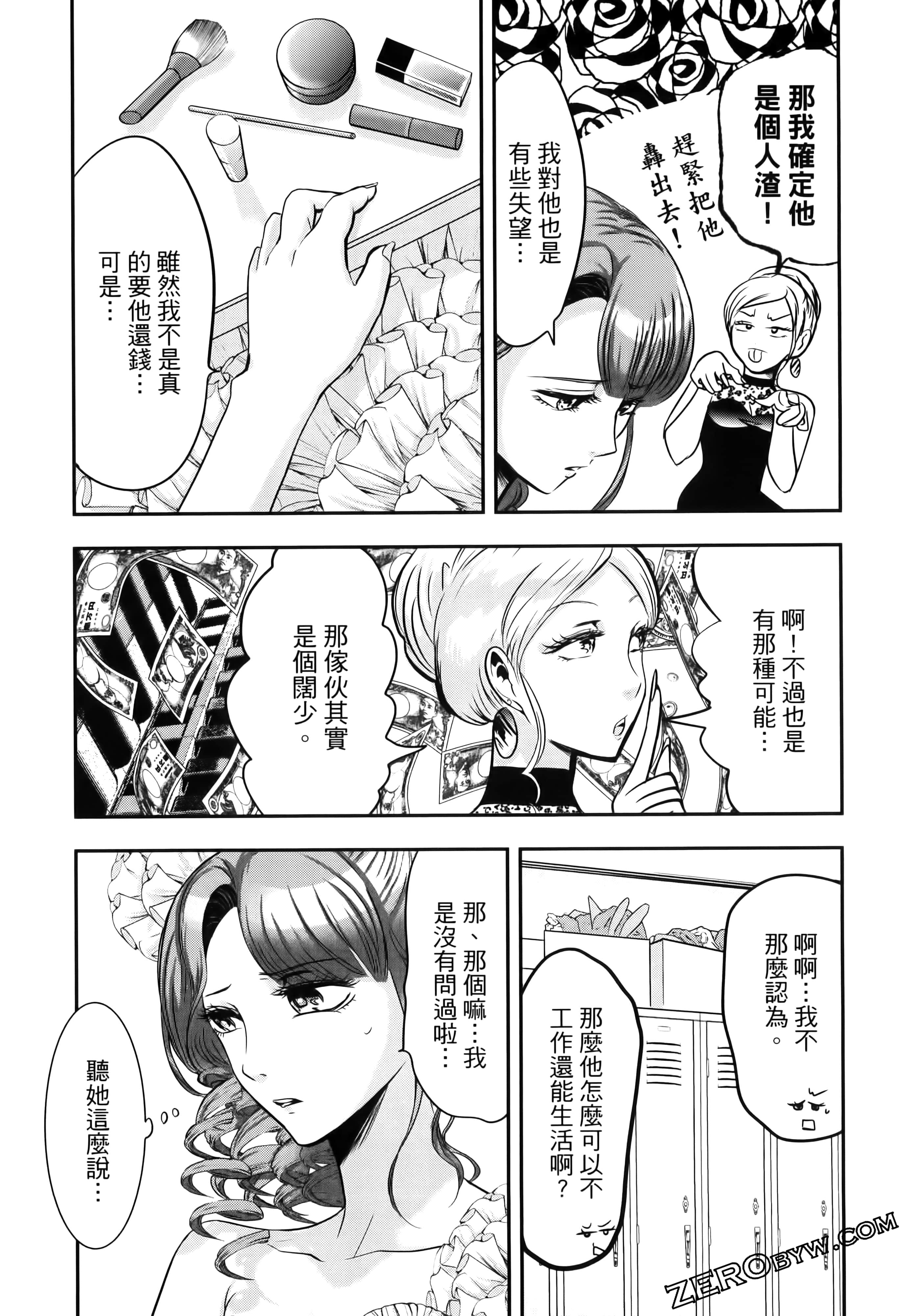 Page 113
