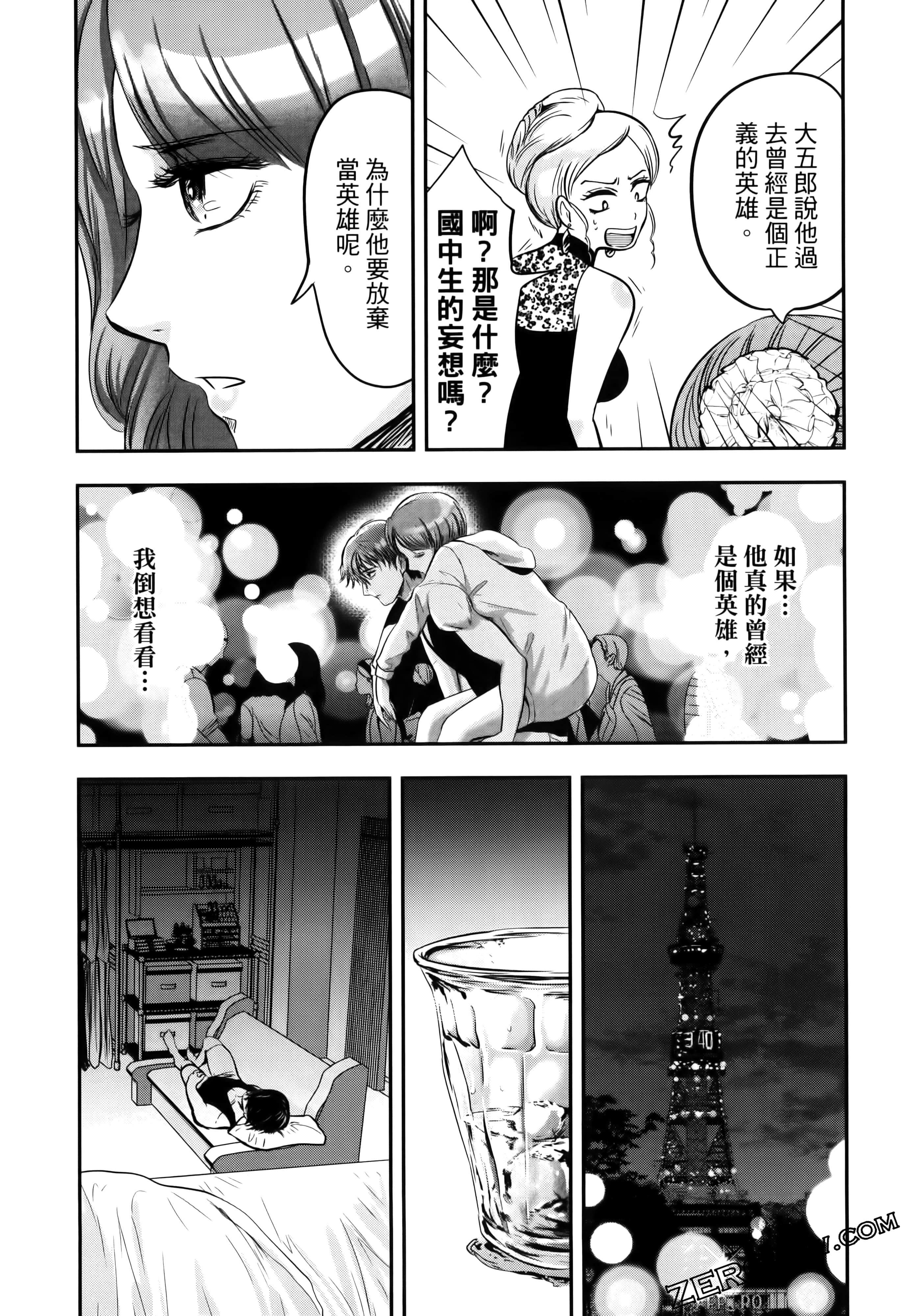 Page 115
