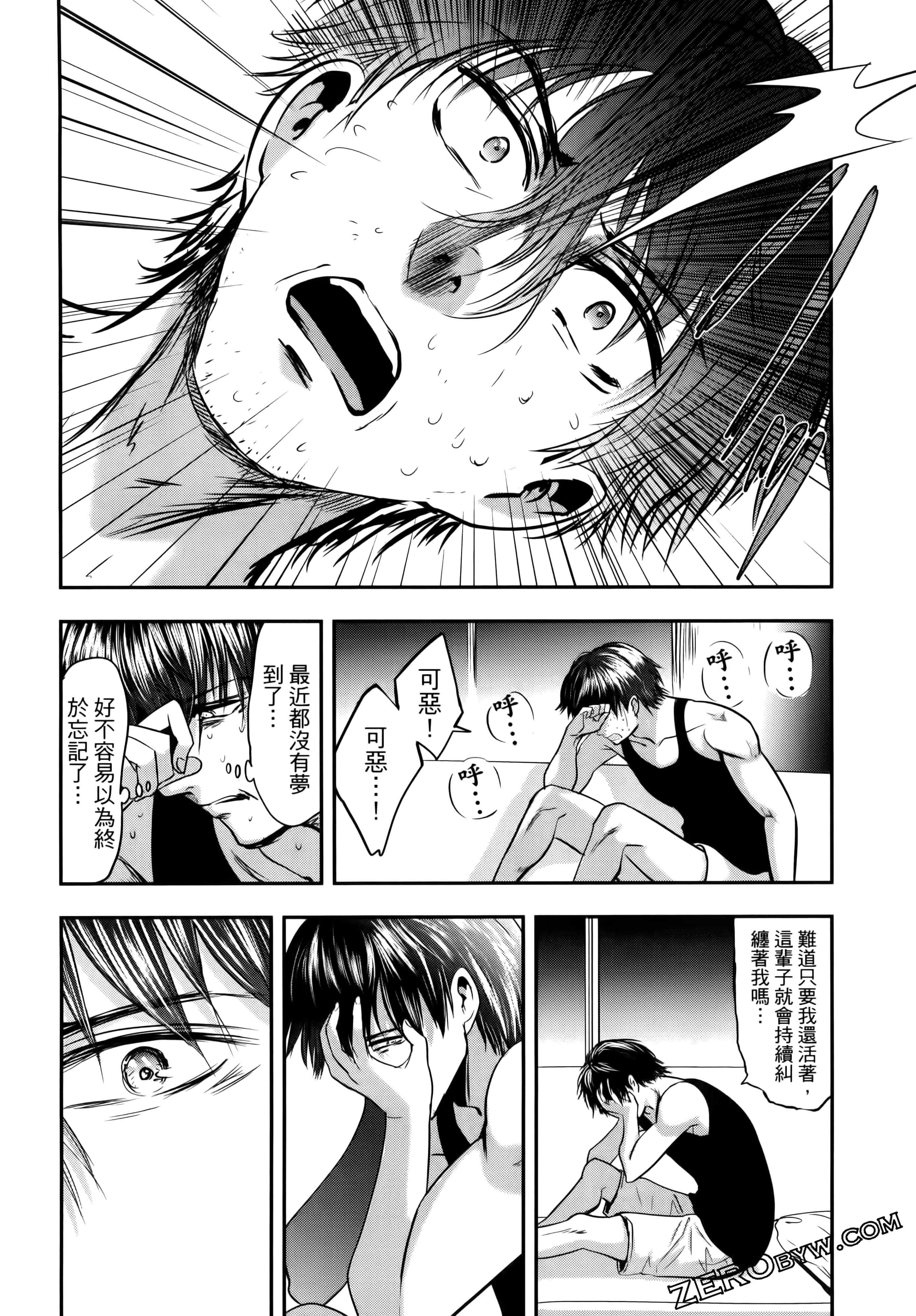 Page 122