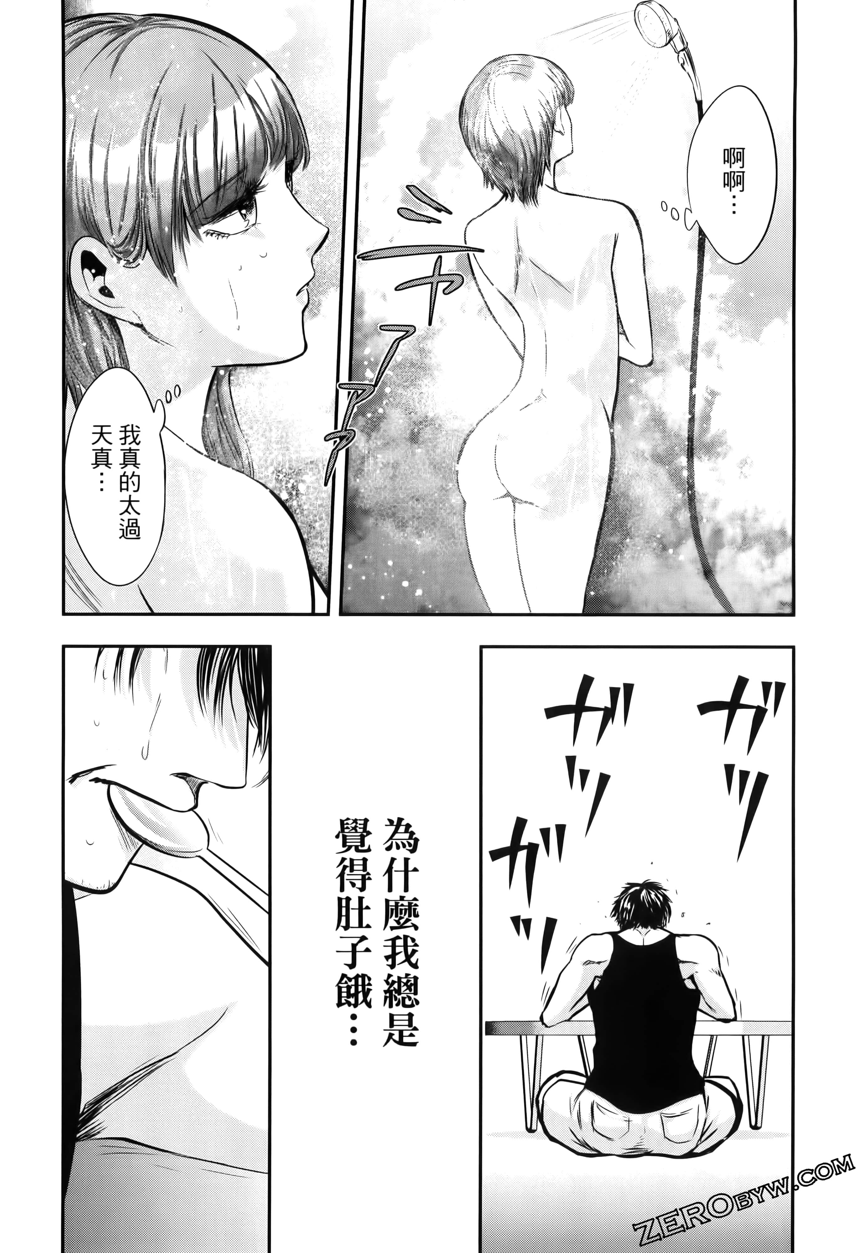 Page 124
