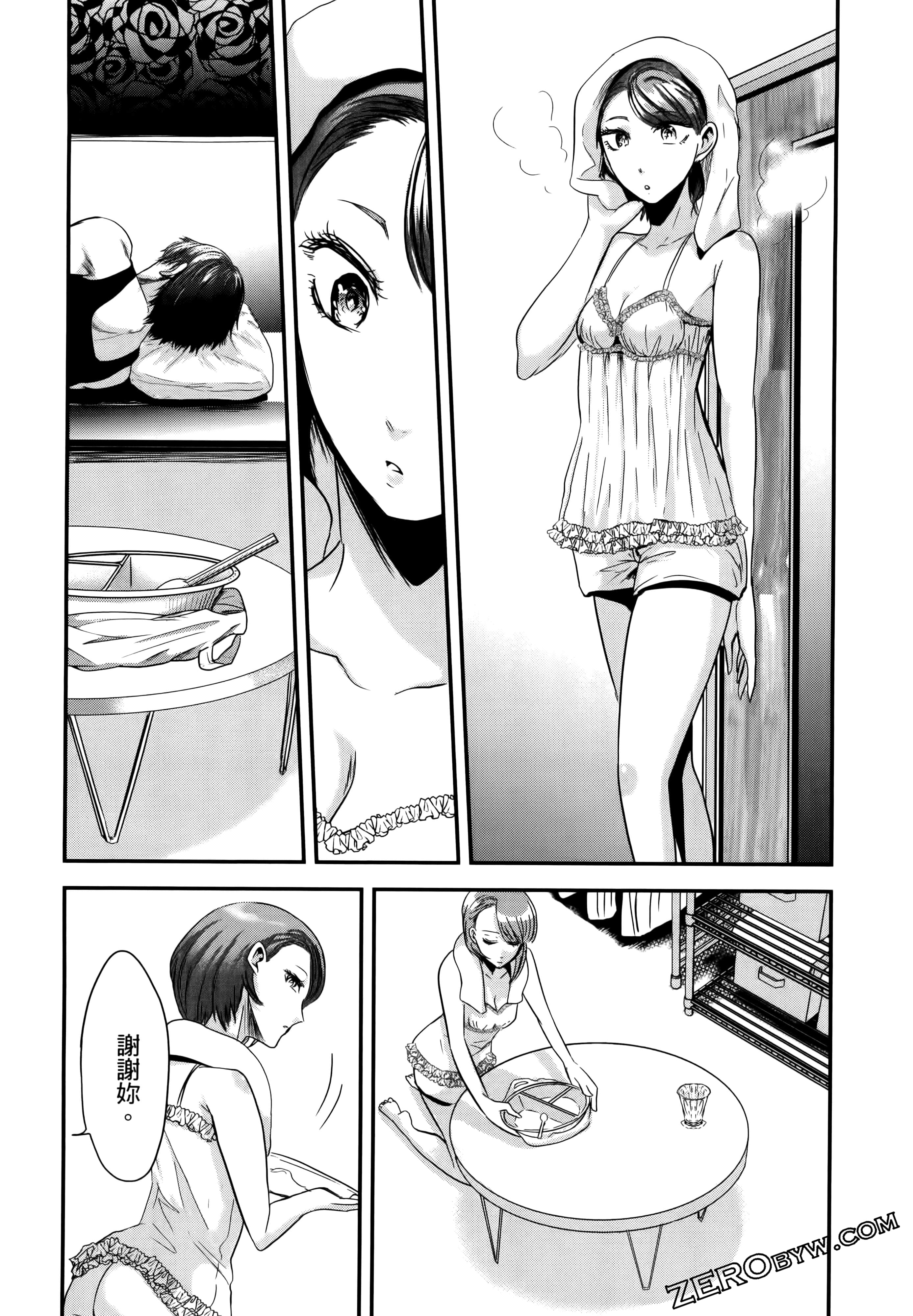 Page 128
