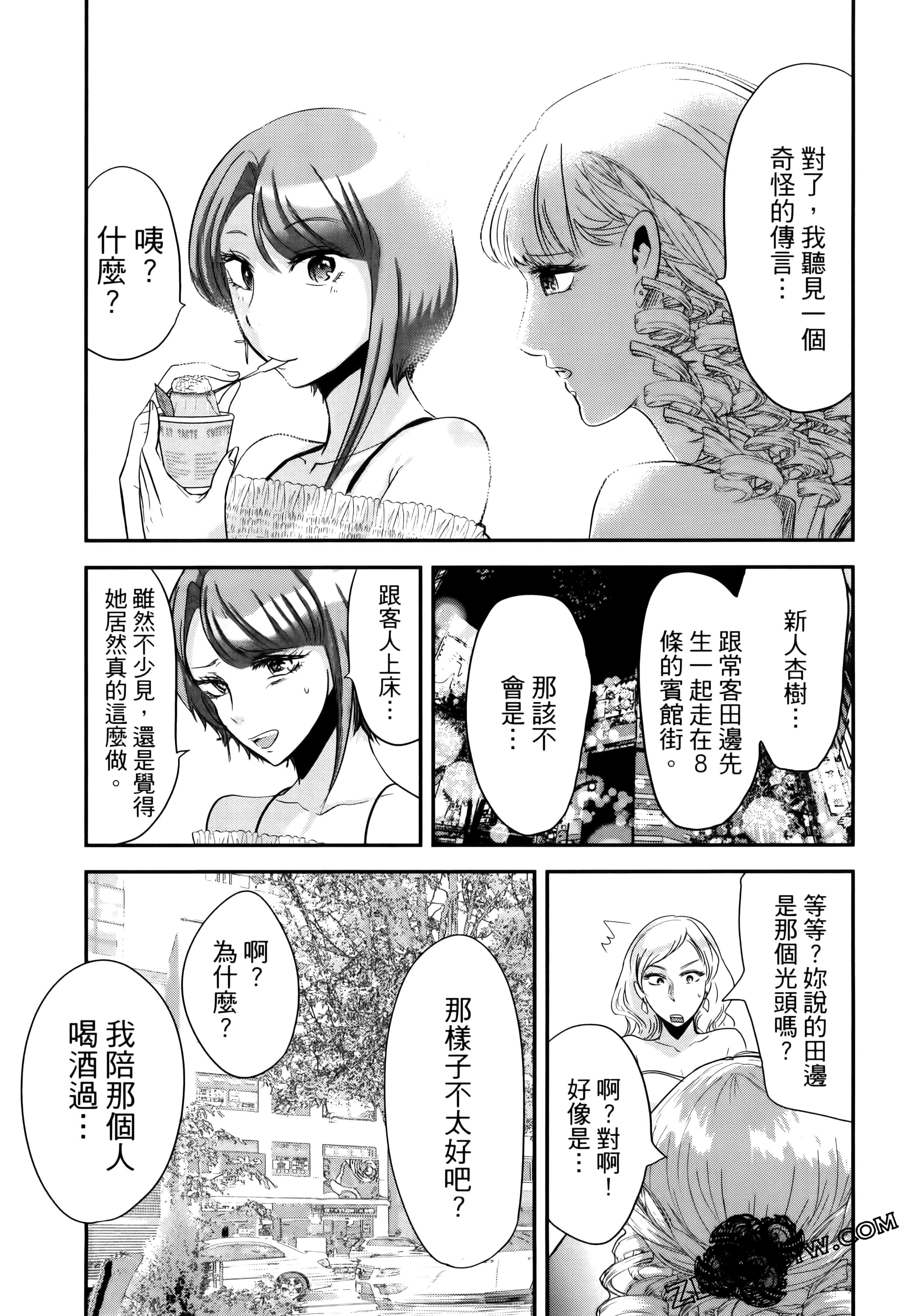 Page 135
