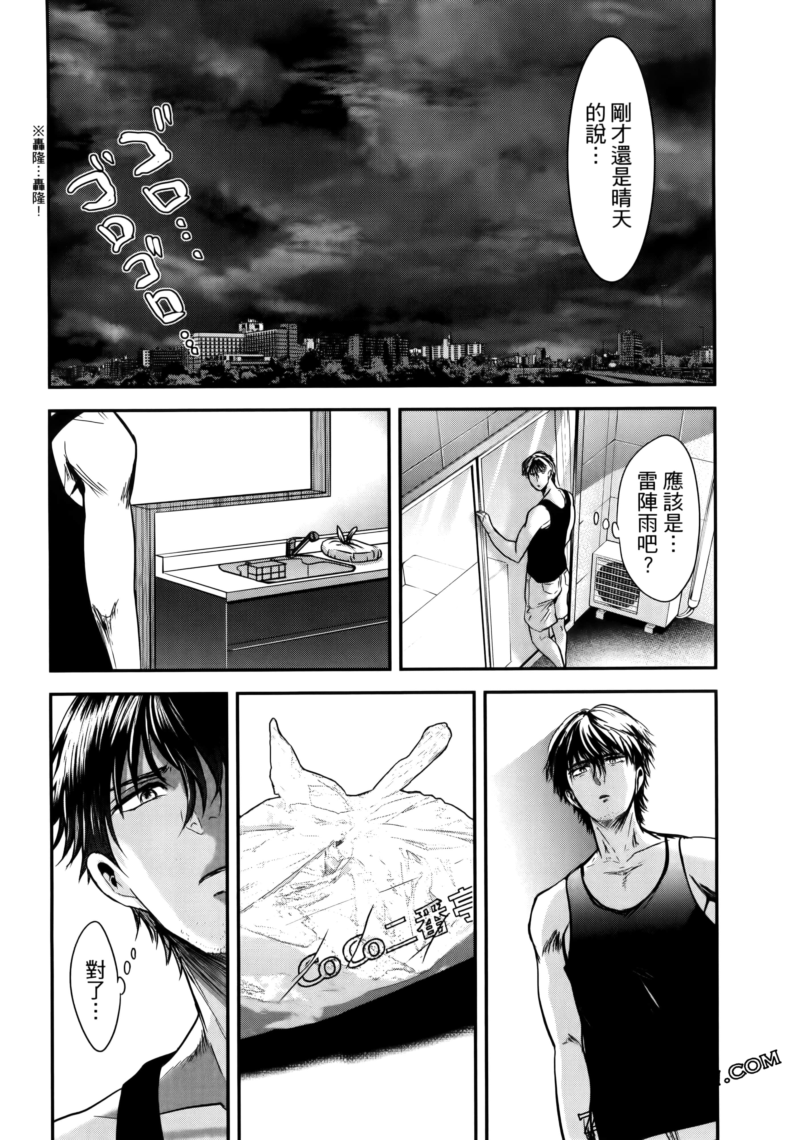 Page 140