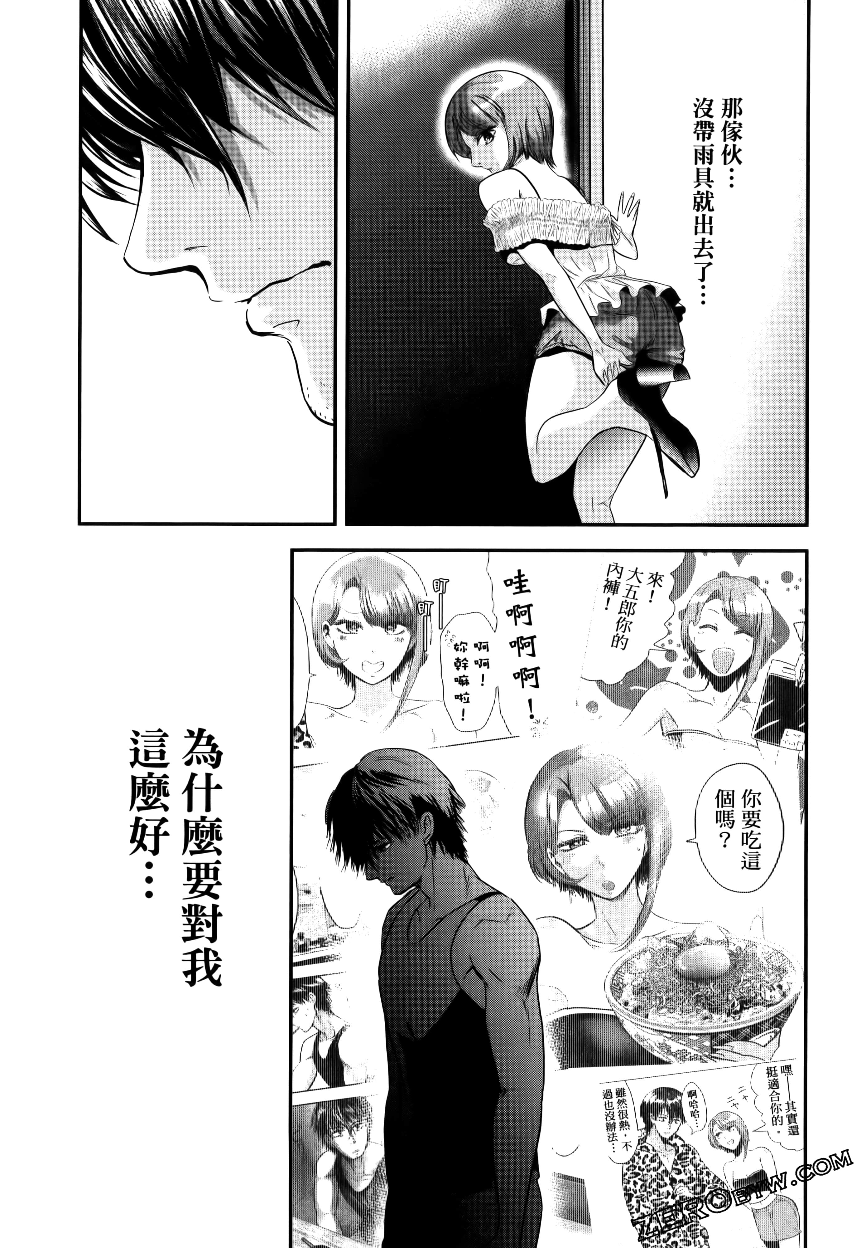 Page 141