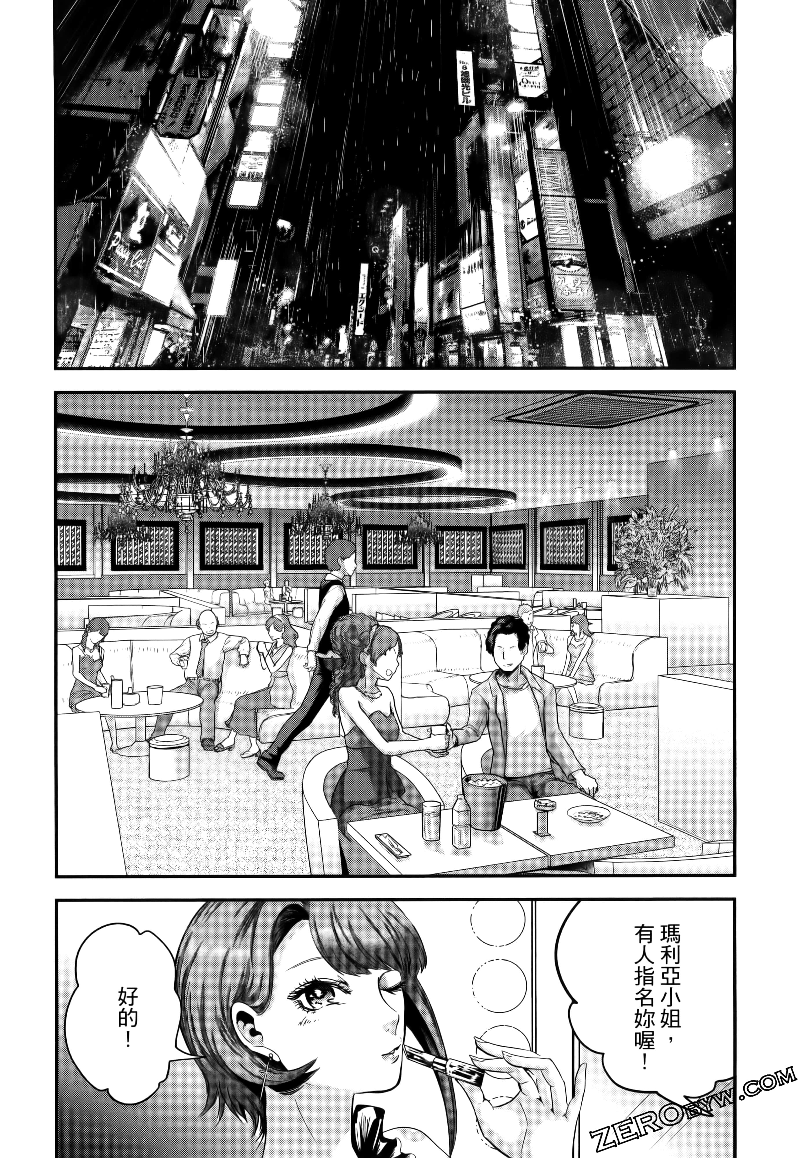 Page 148