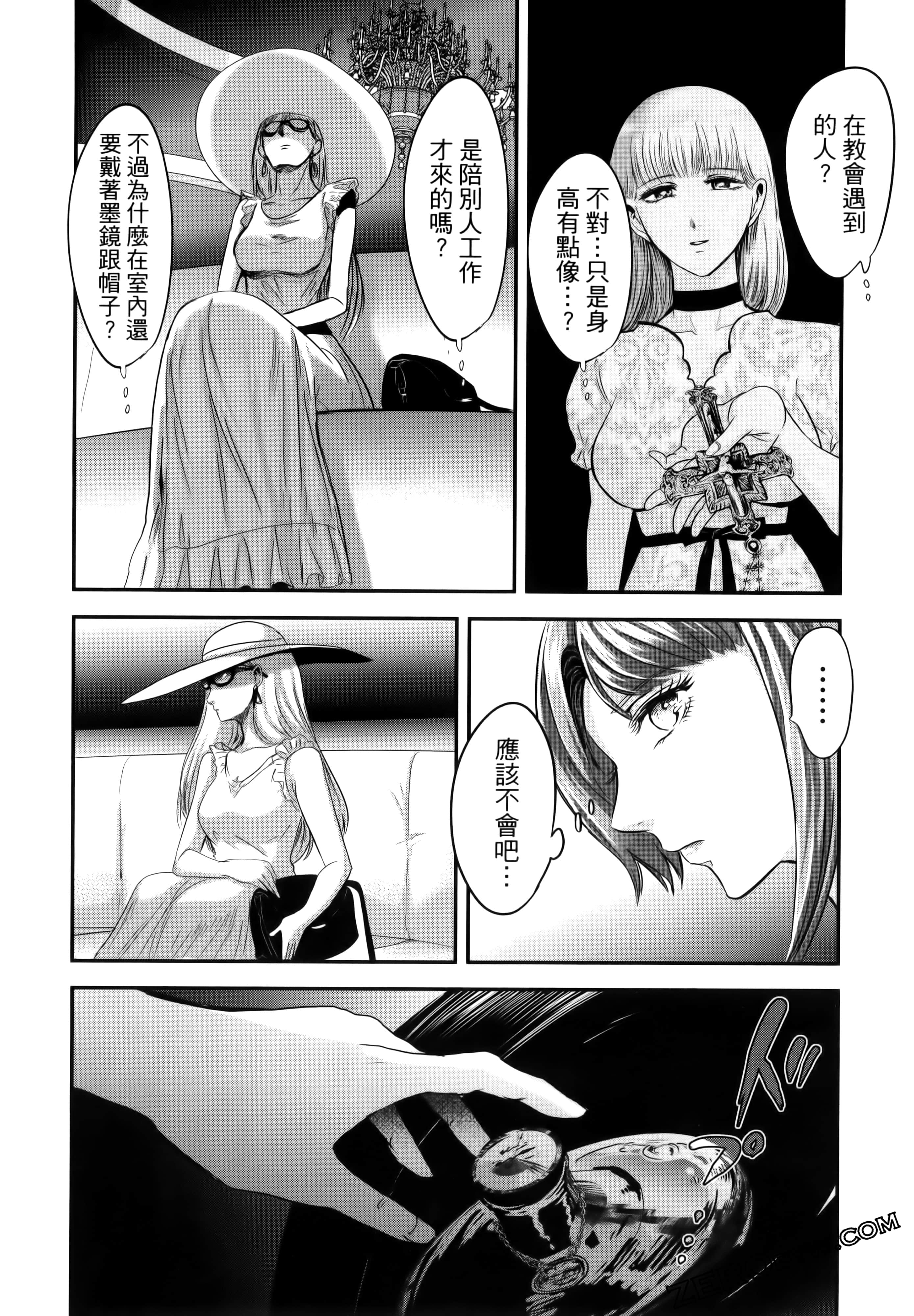 Page 150