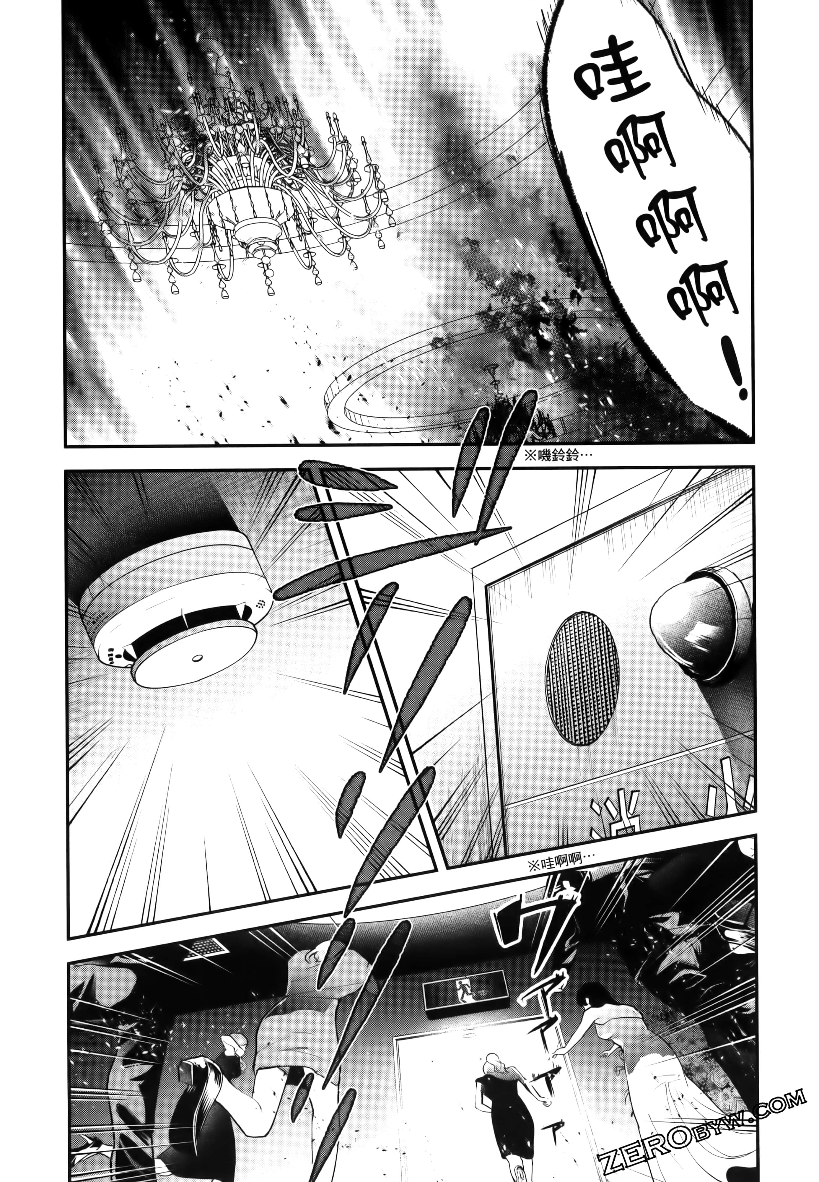 Page 155