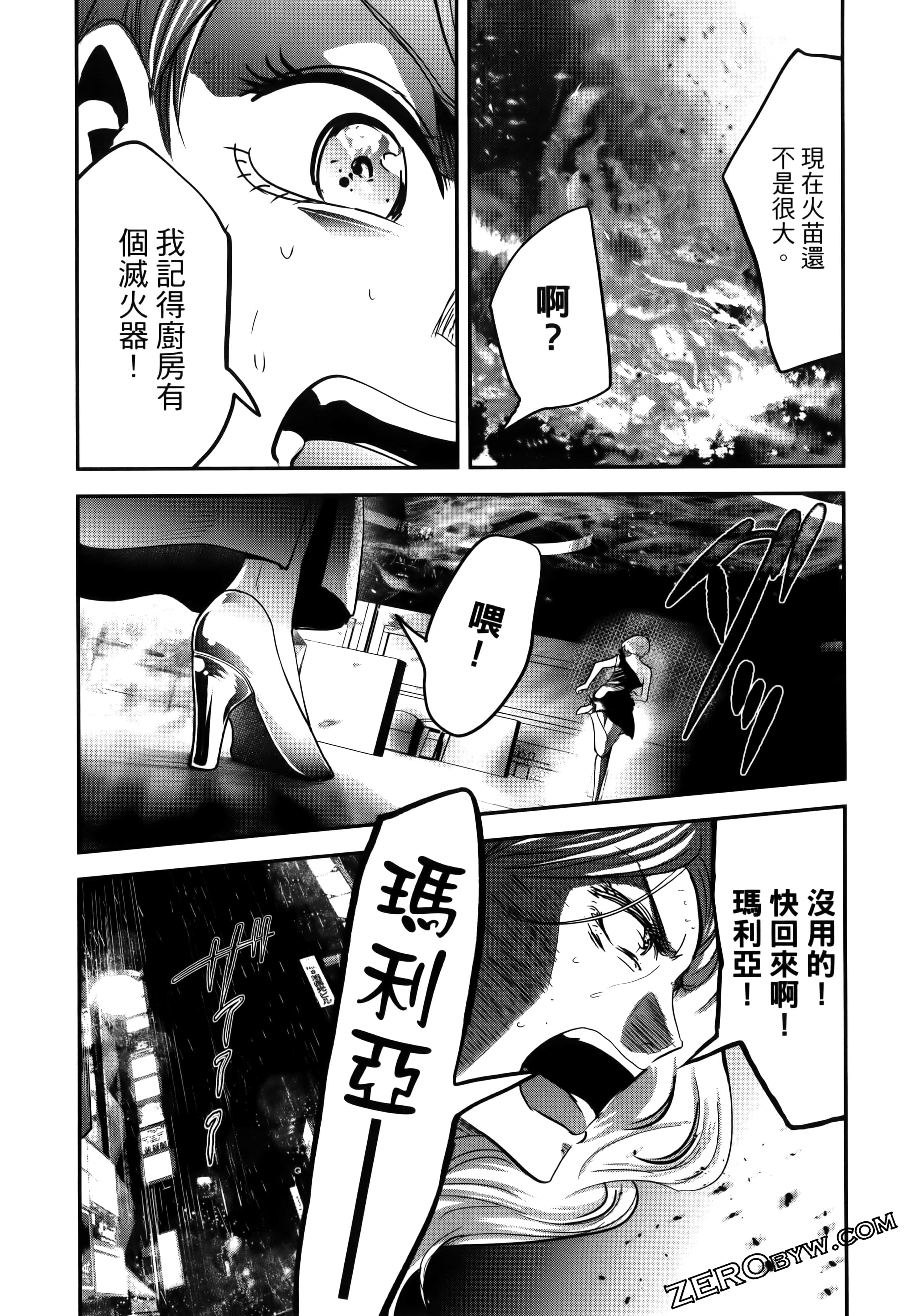 Page 157