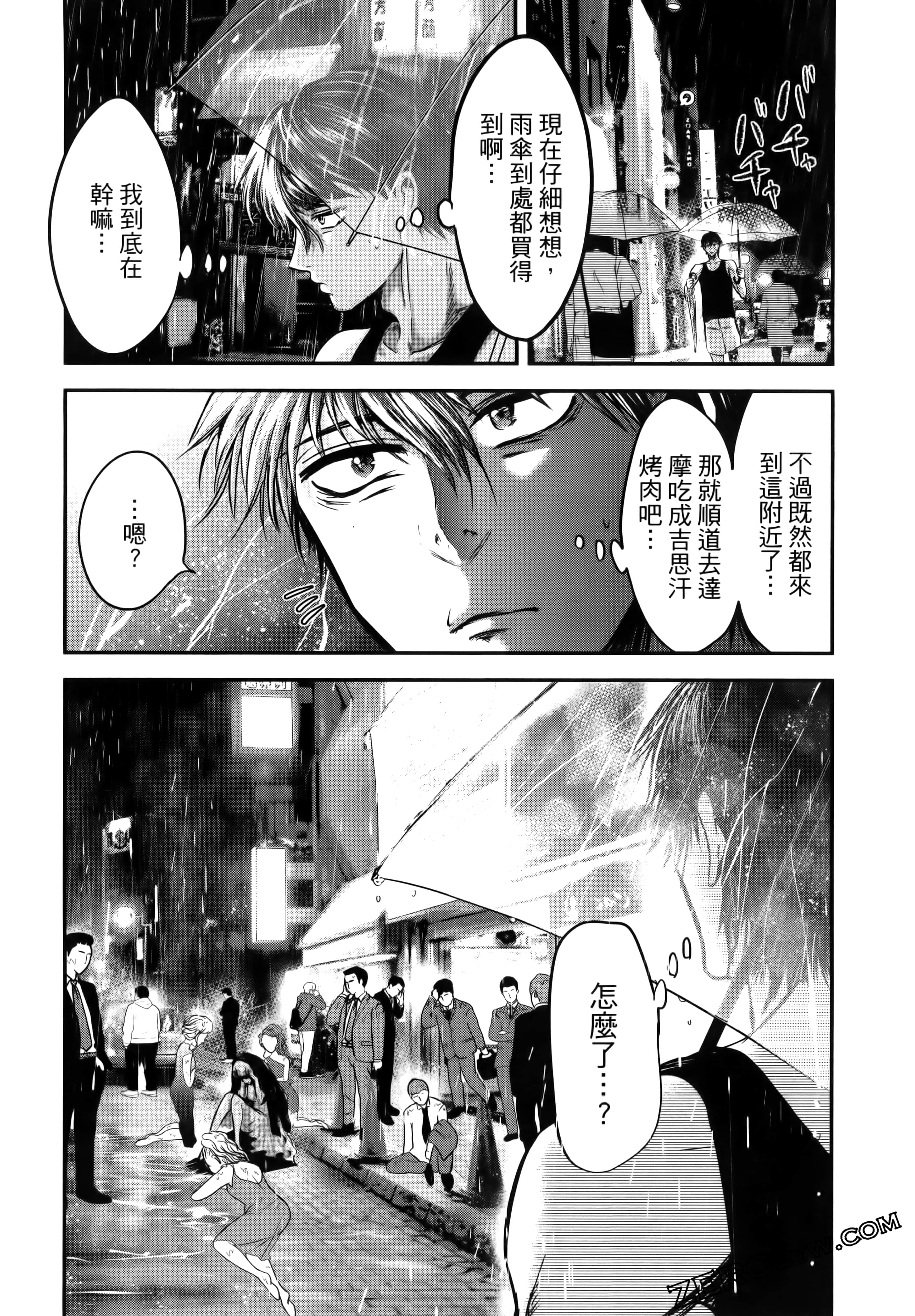 Page 158