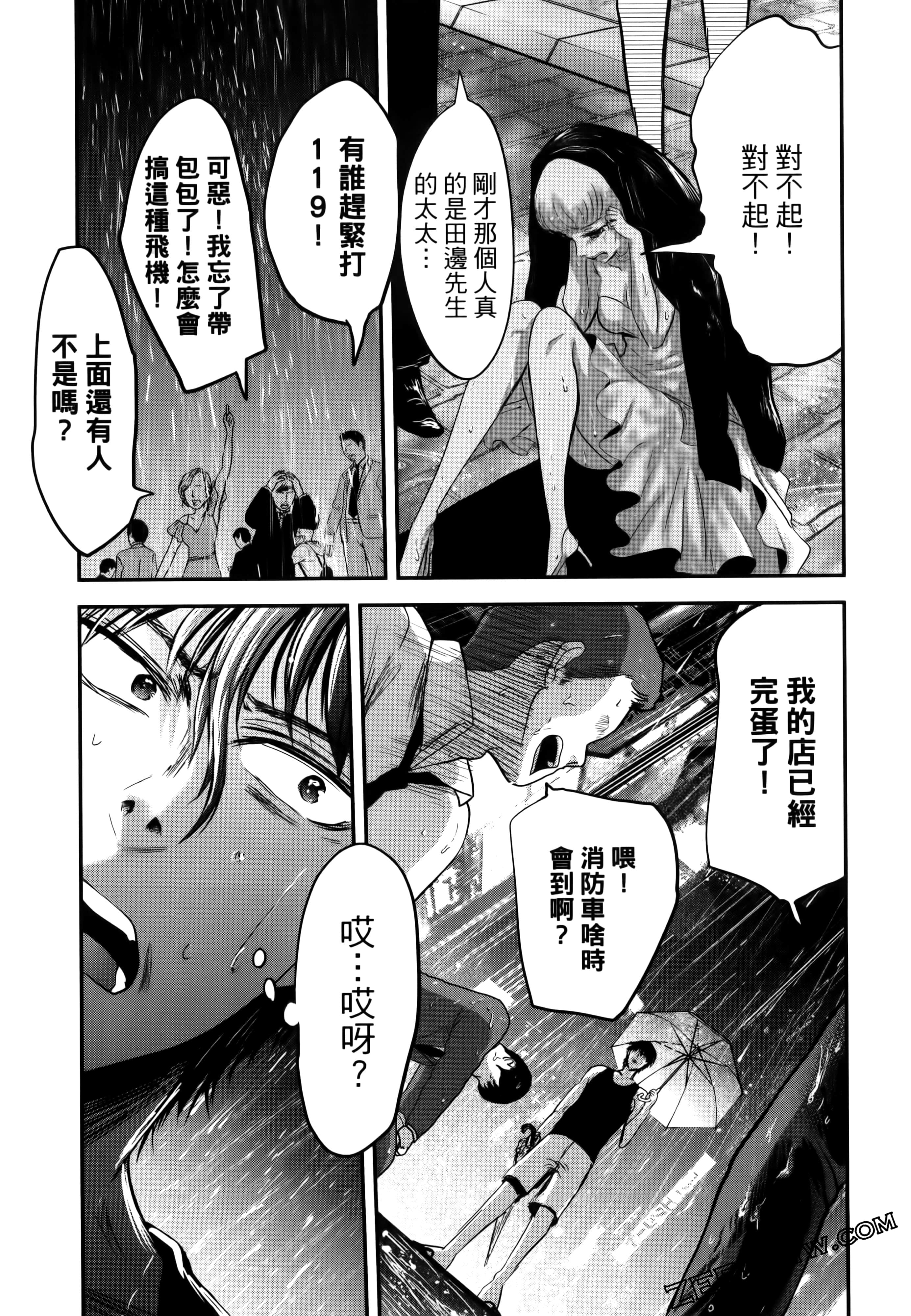 Page 159