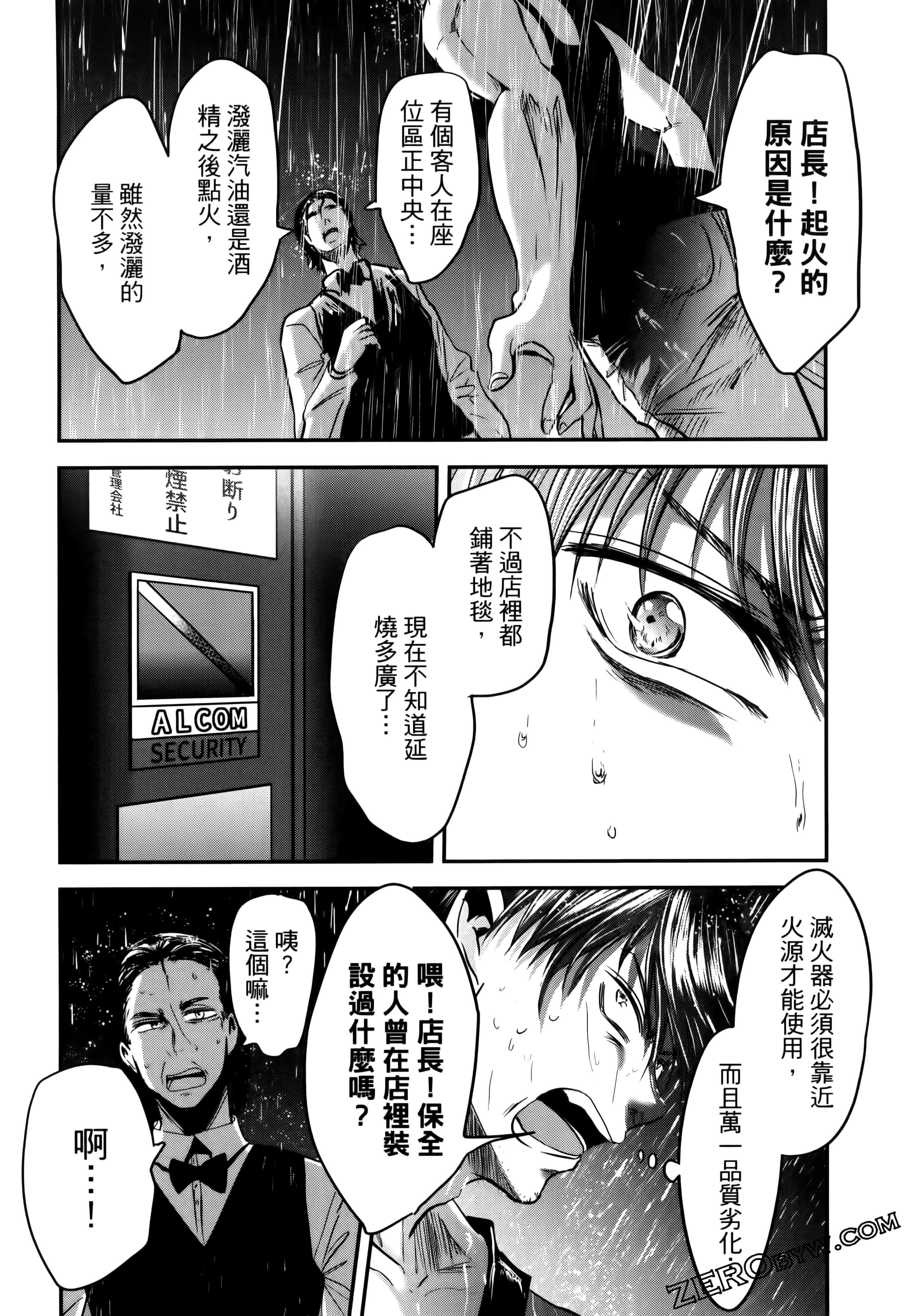 Page 162