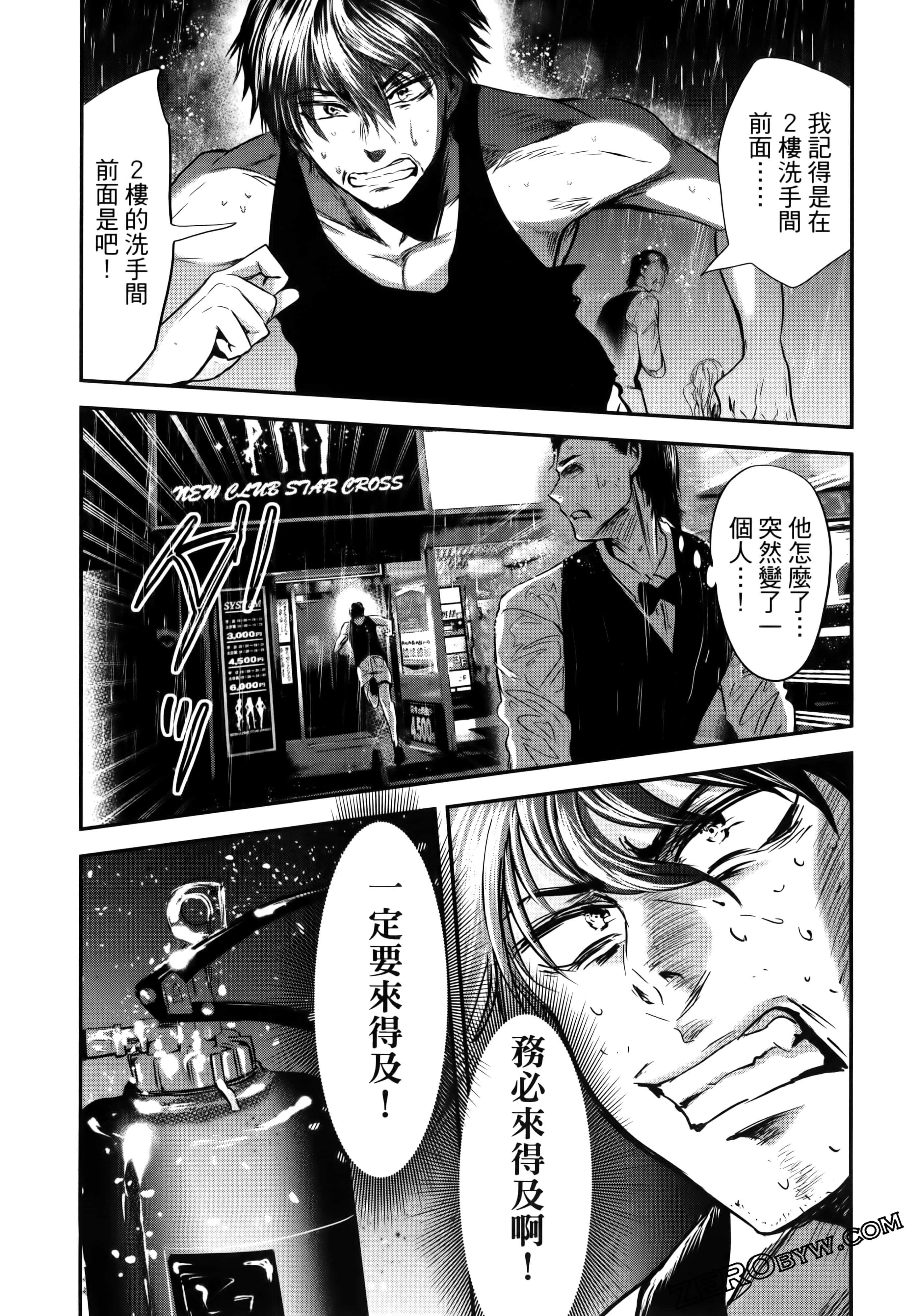 Page 163