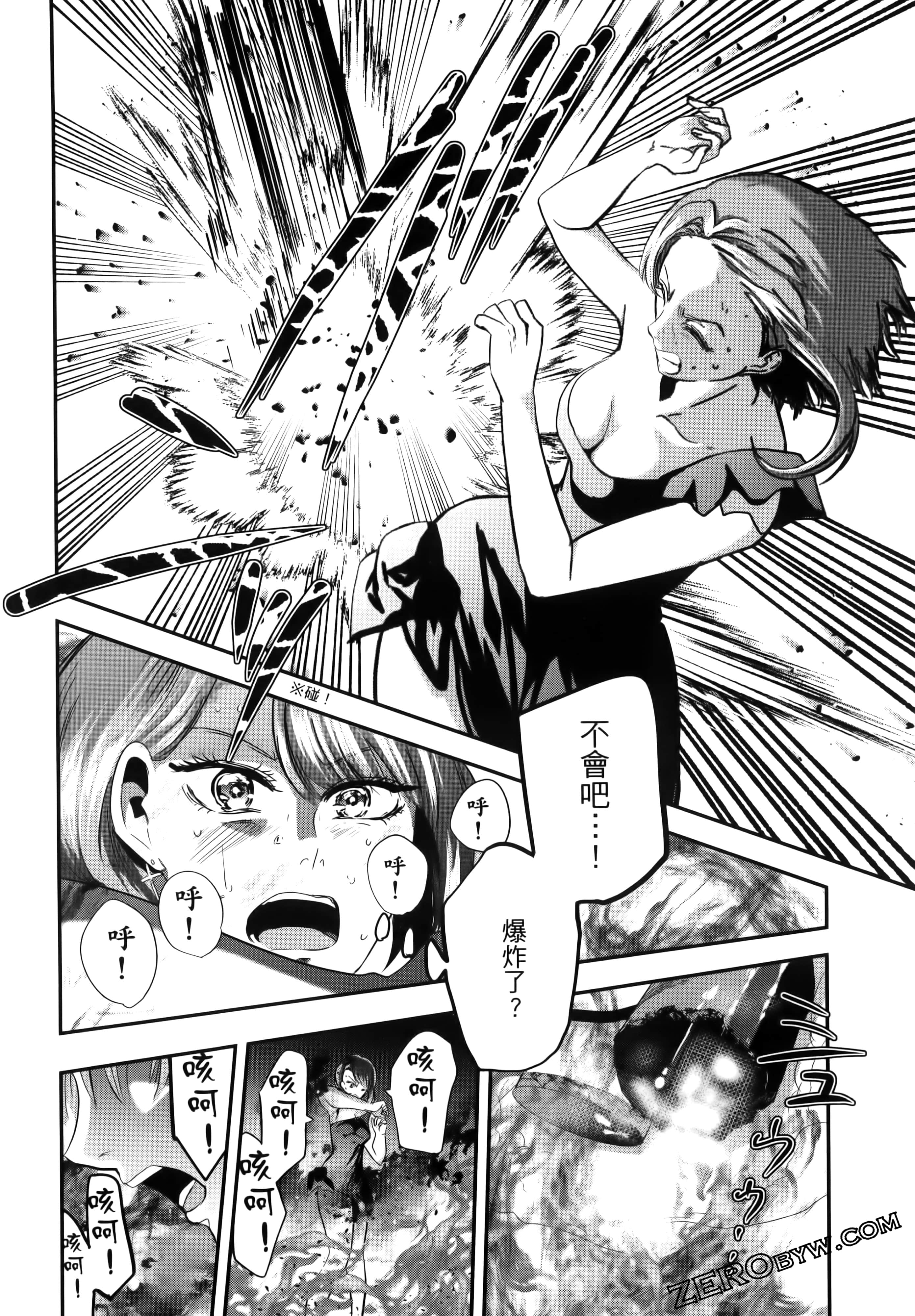 Page 168