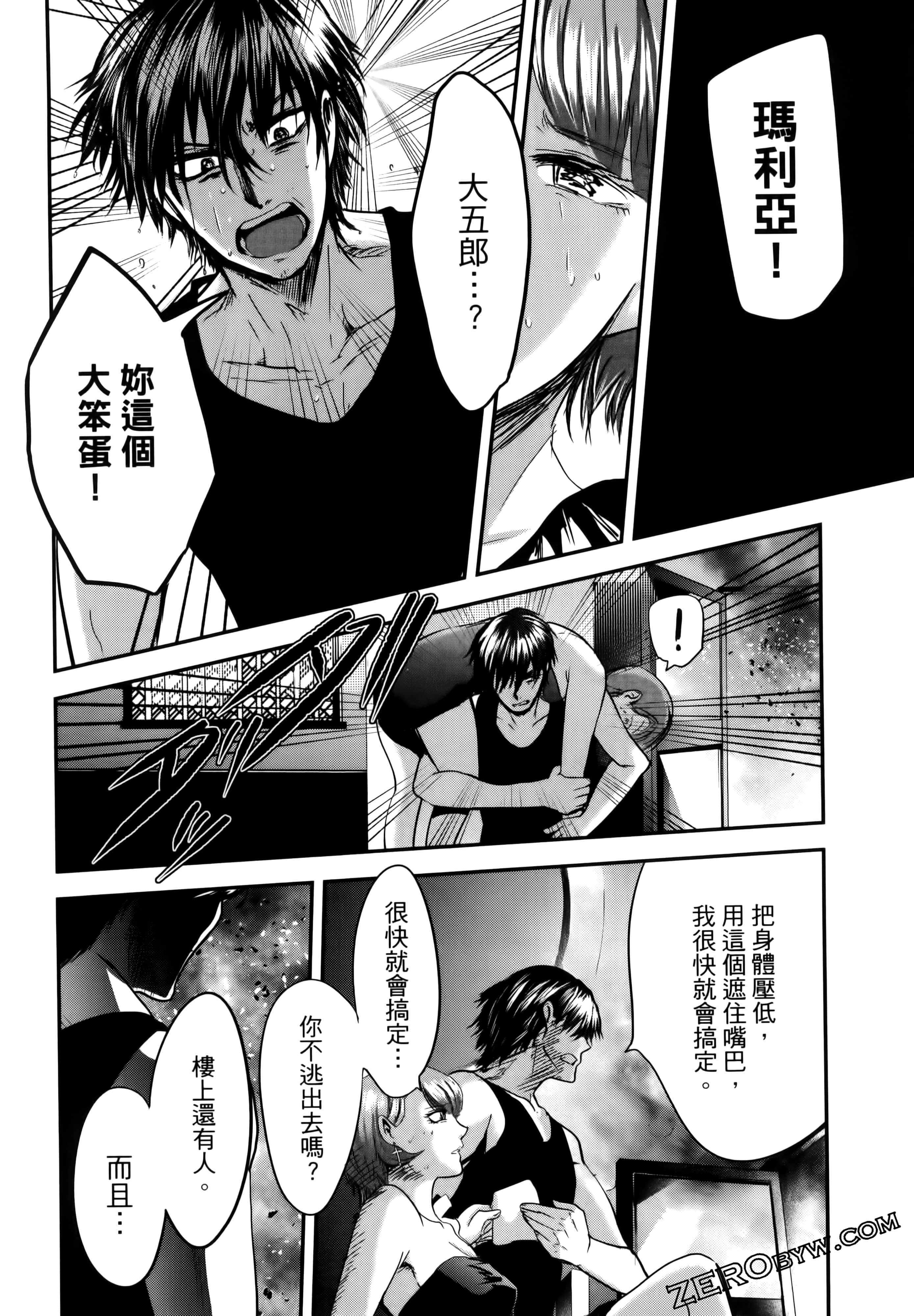 Page 170