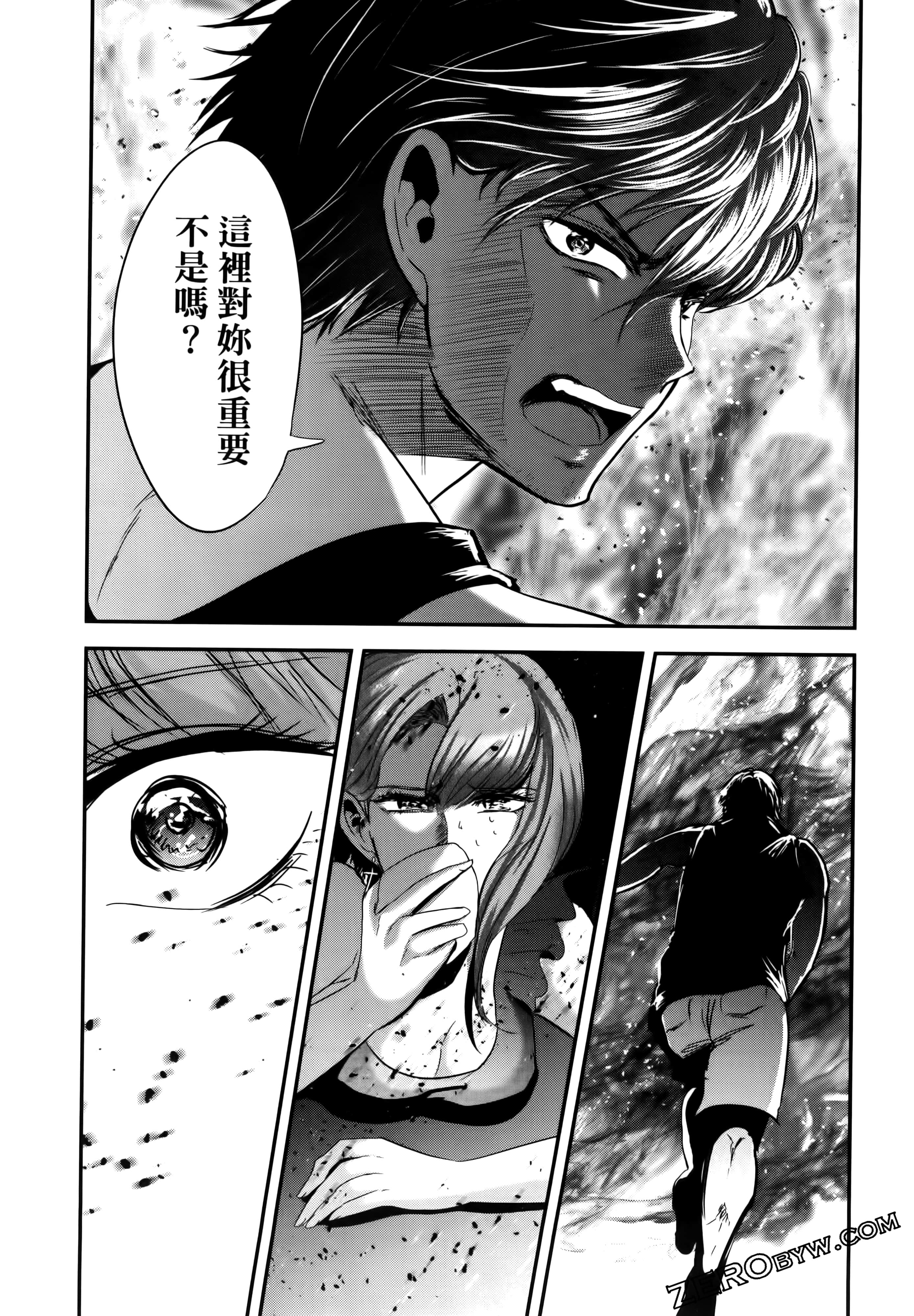 Page 171