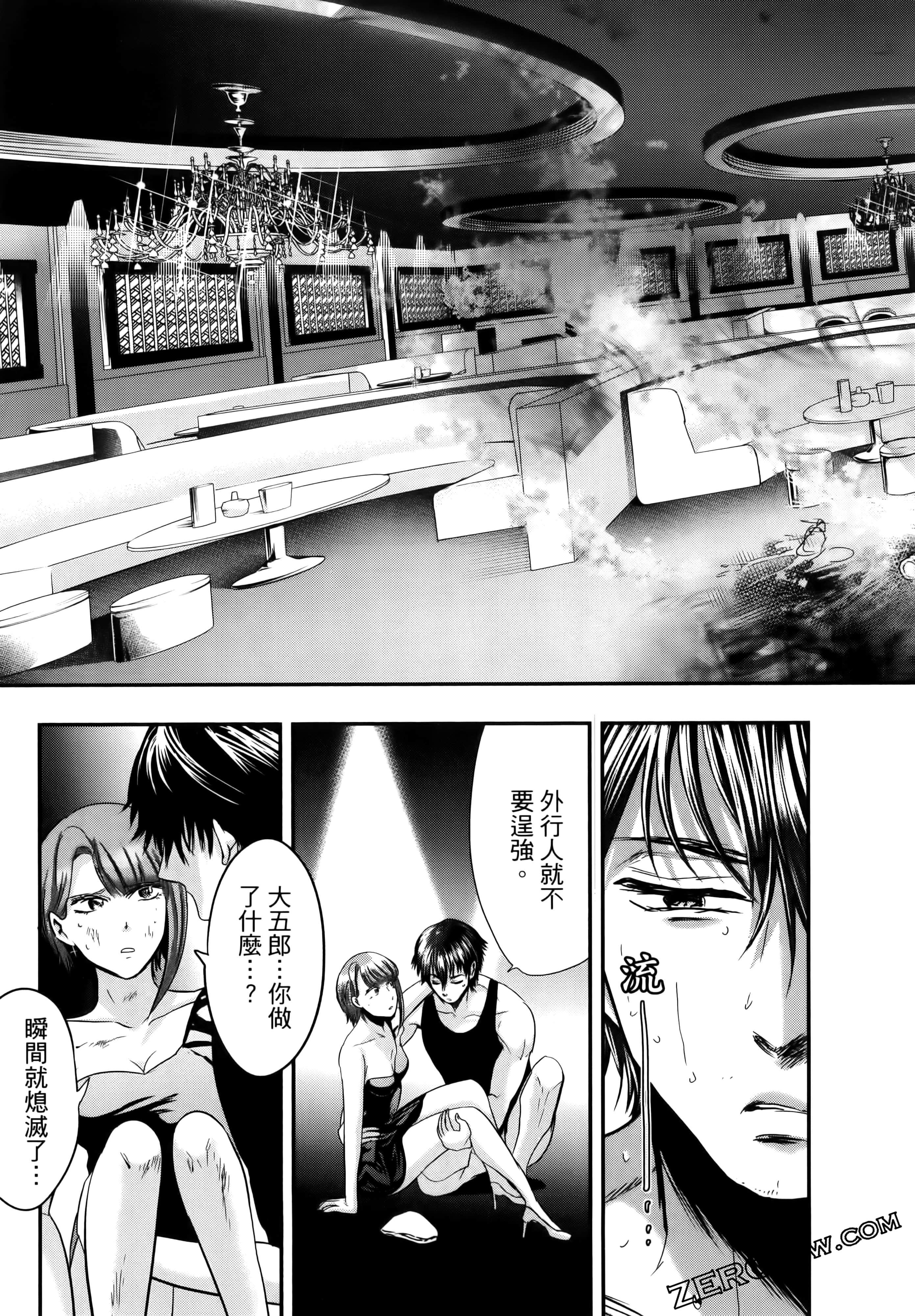 Page 175