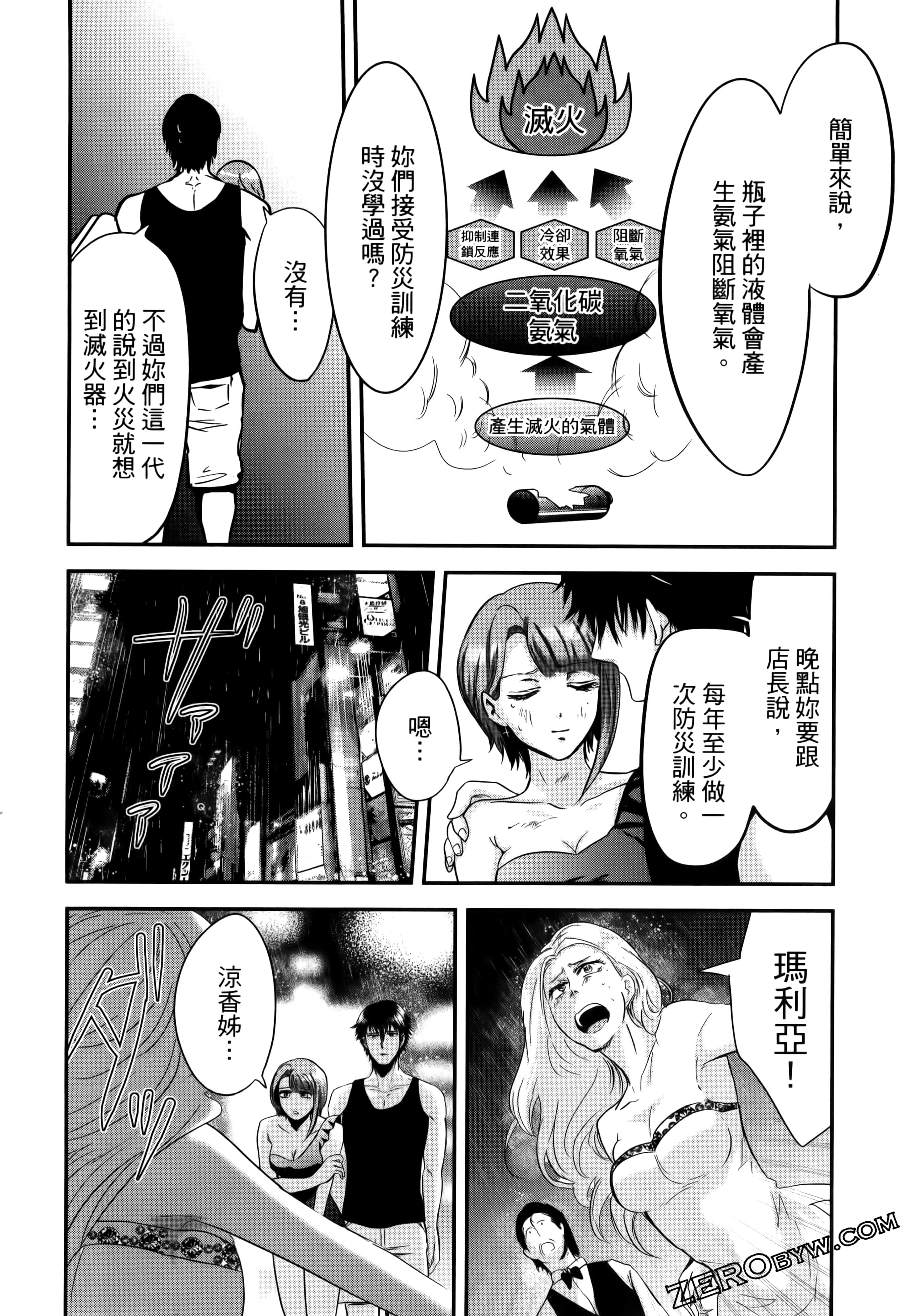 Page 176