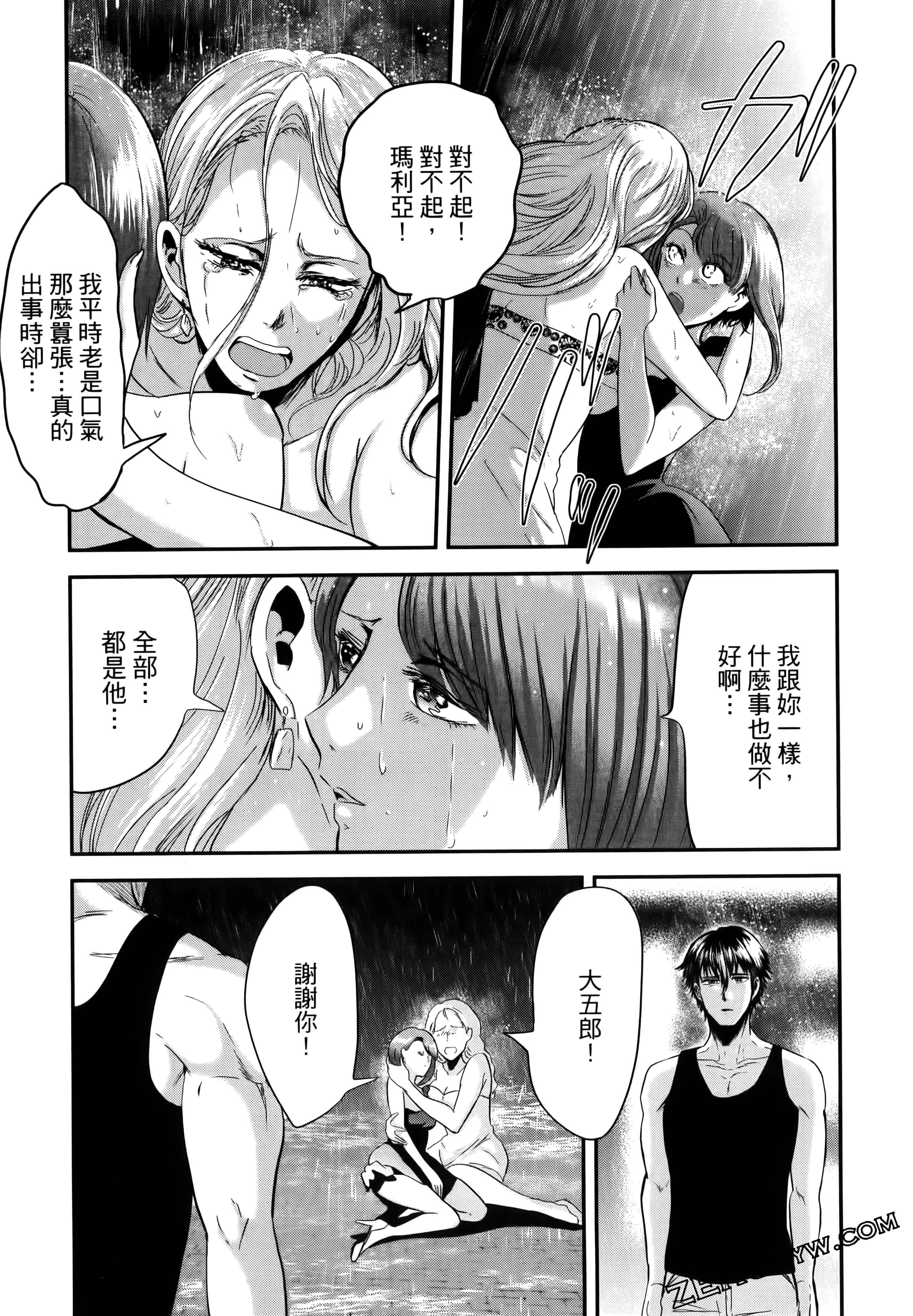 Page 177