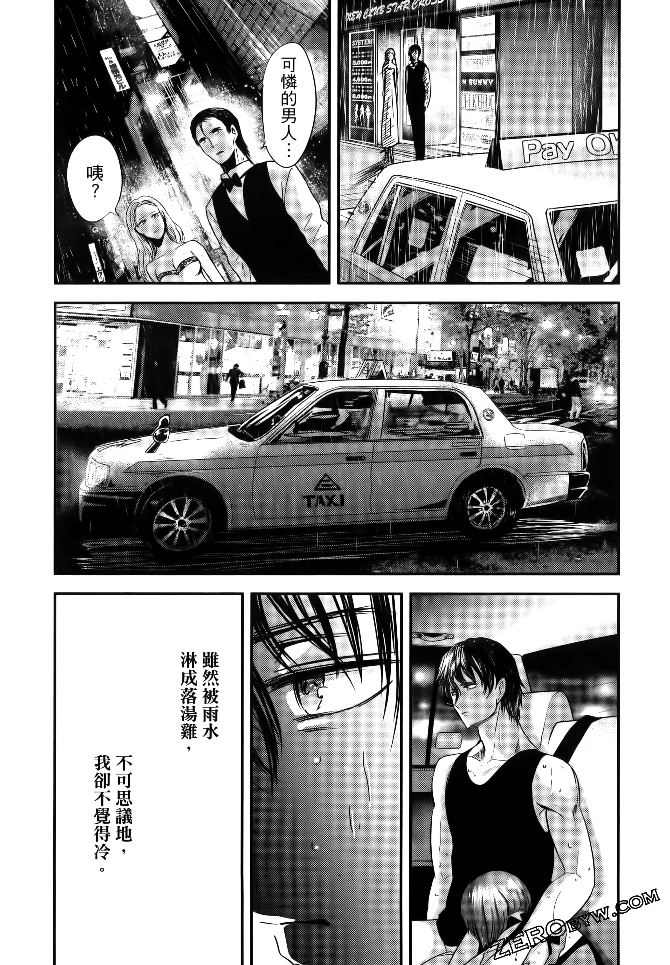 Page 181