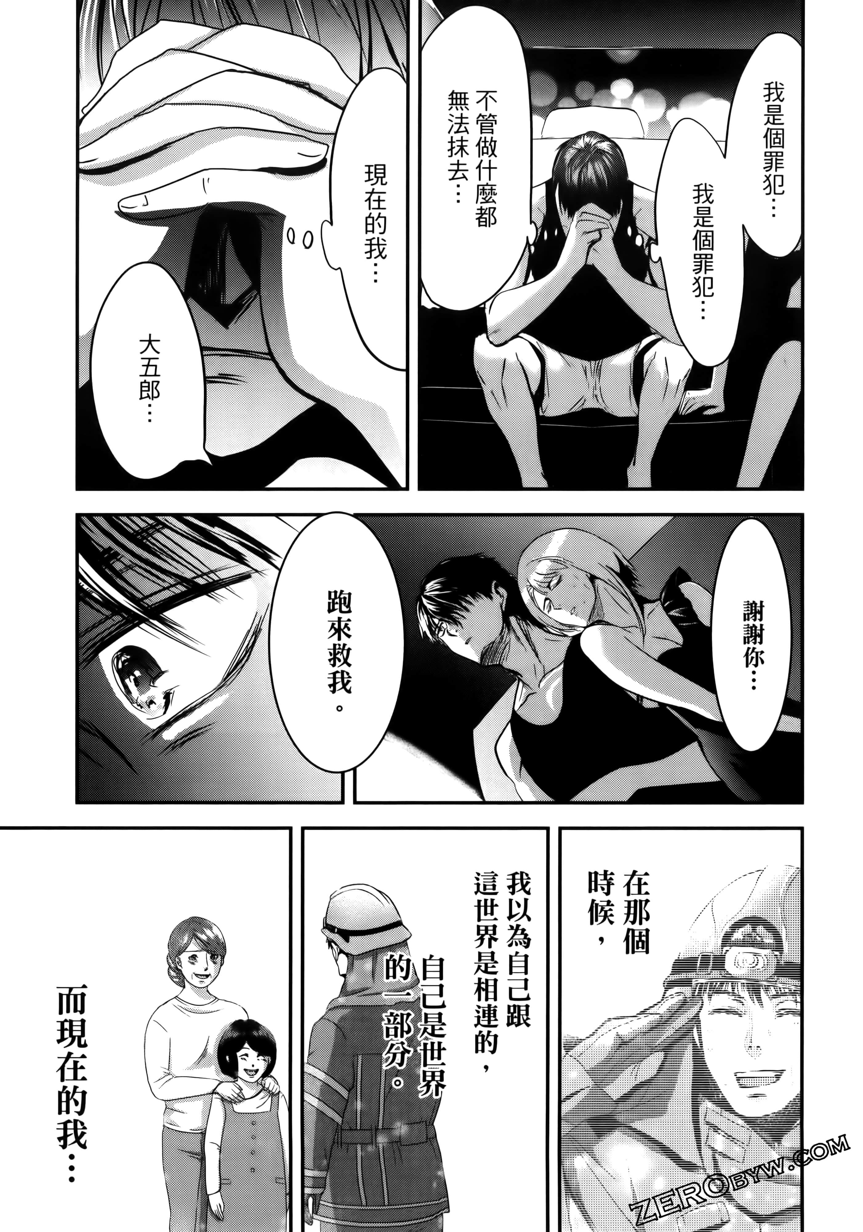 Page 183