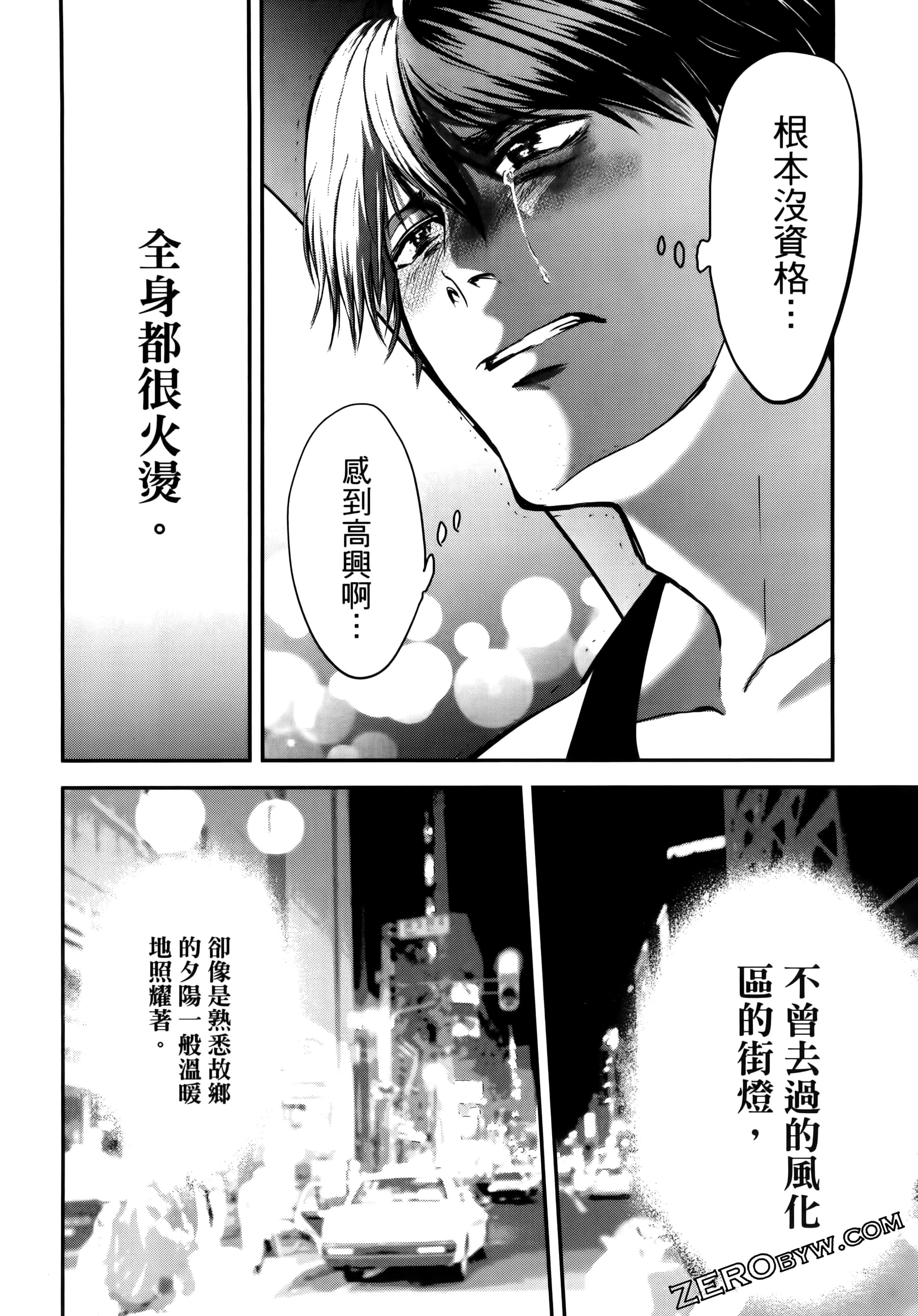 Page 184