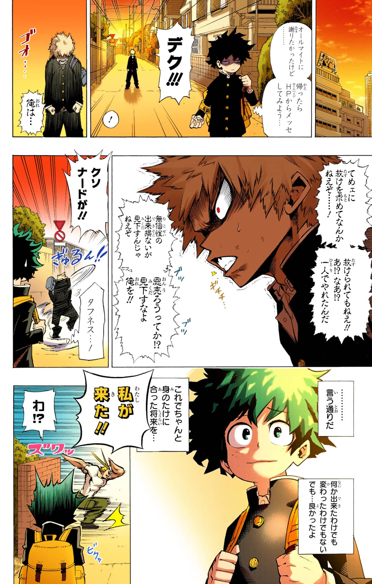 Page 55