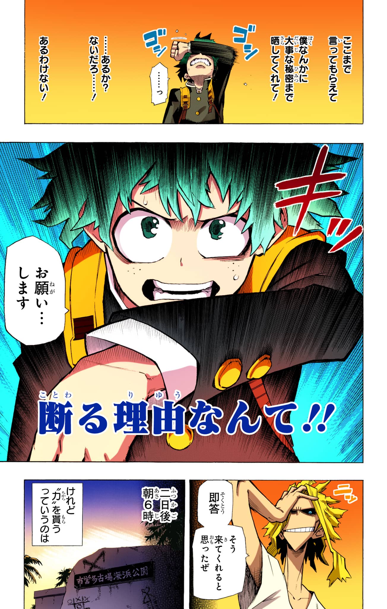 Page 68