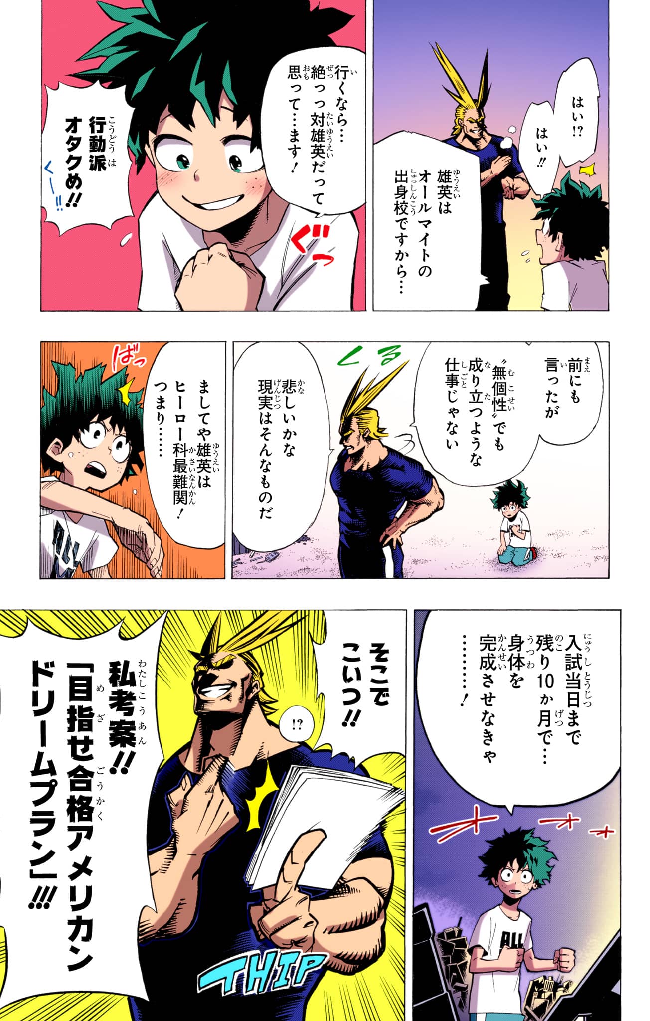 Page 72