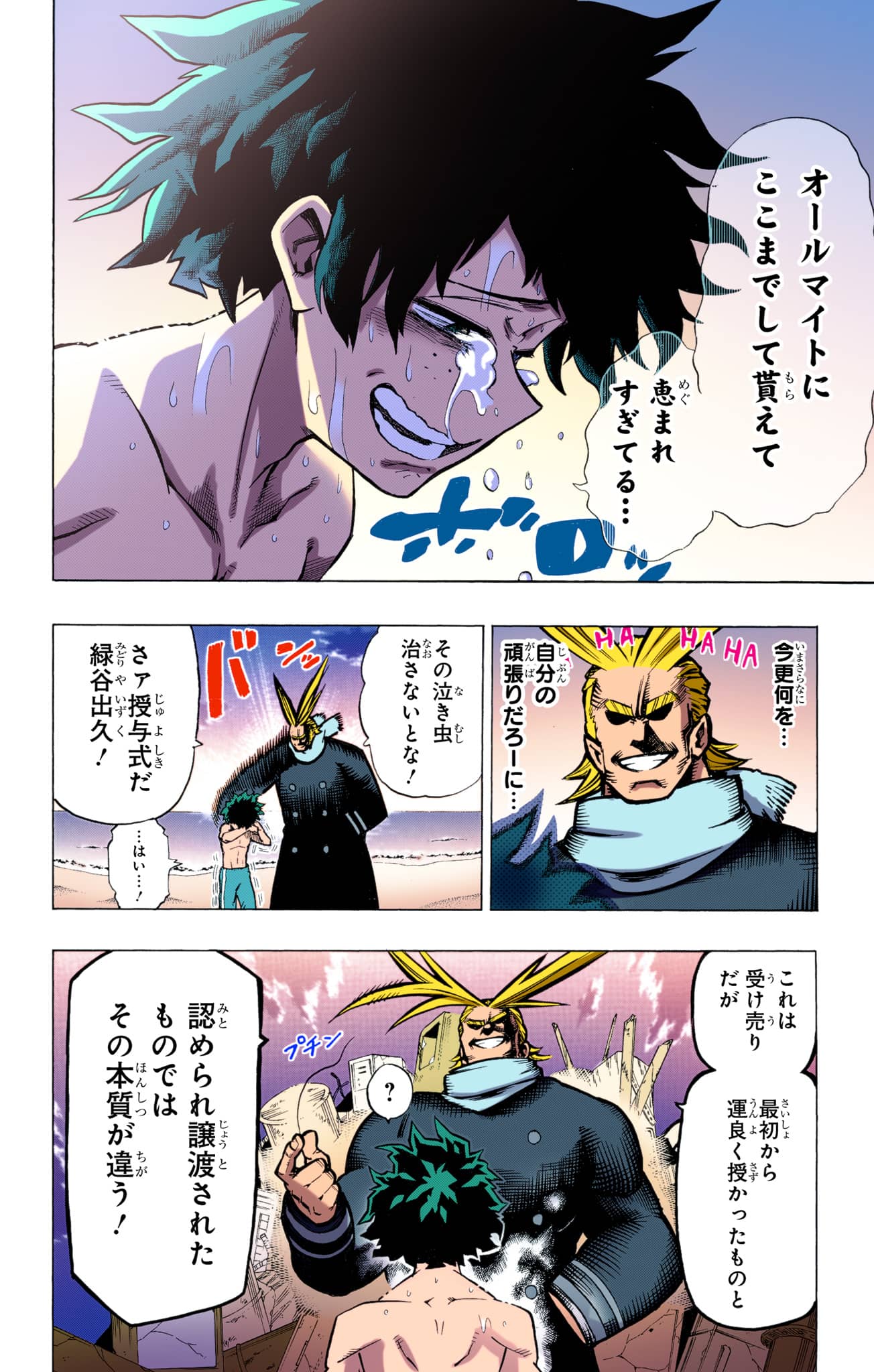 Page 83