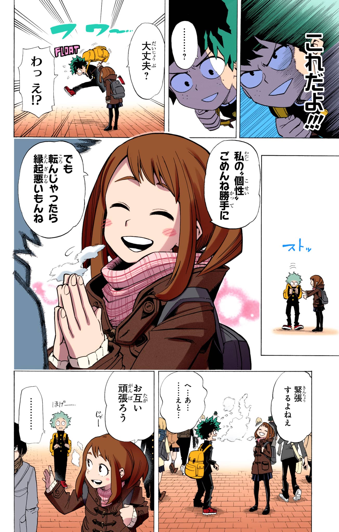 Page 89