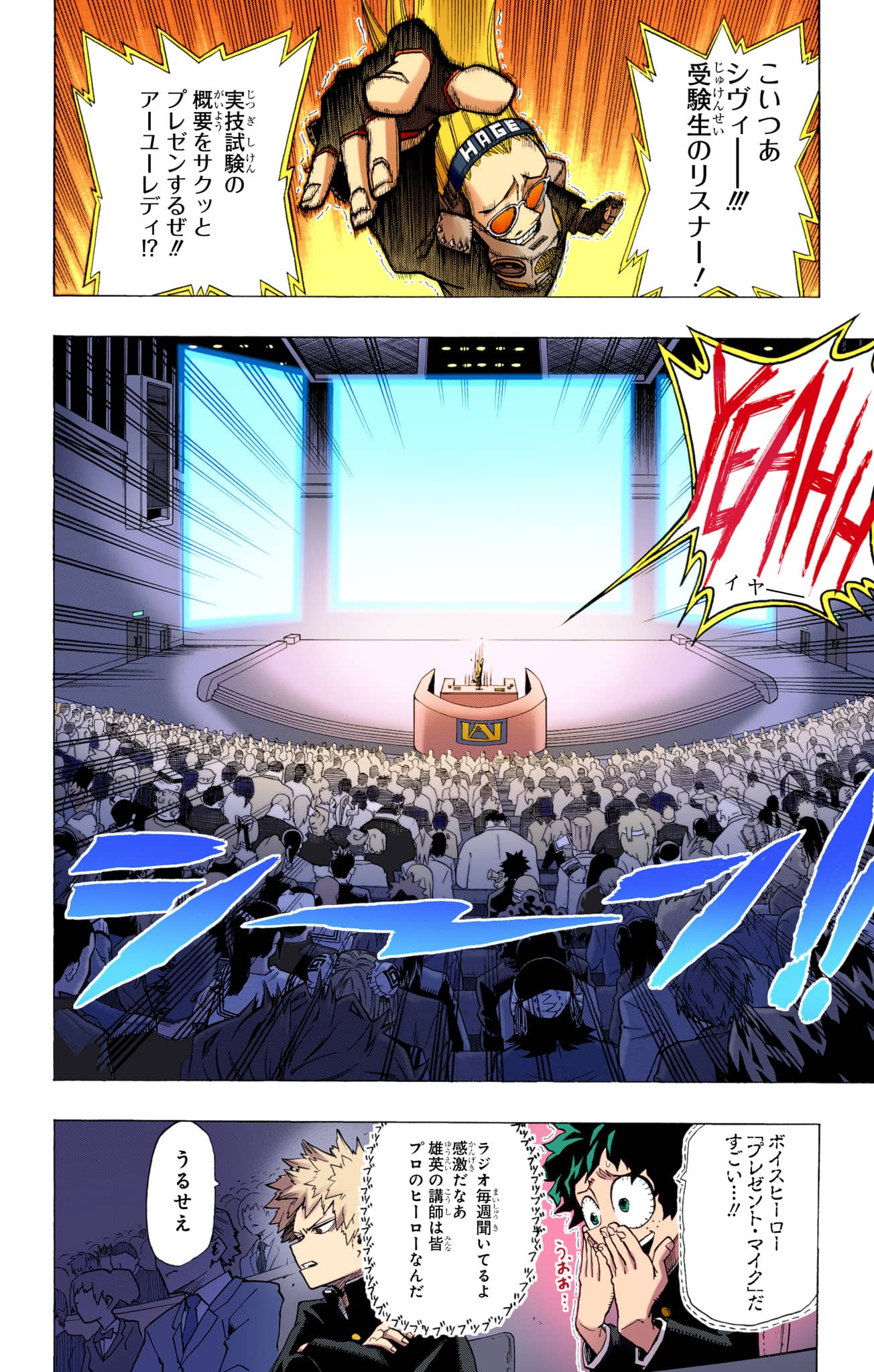 Page 91